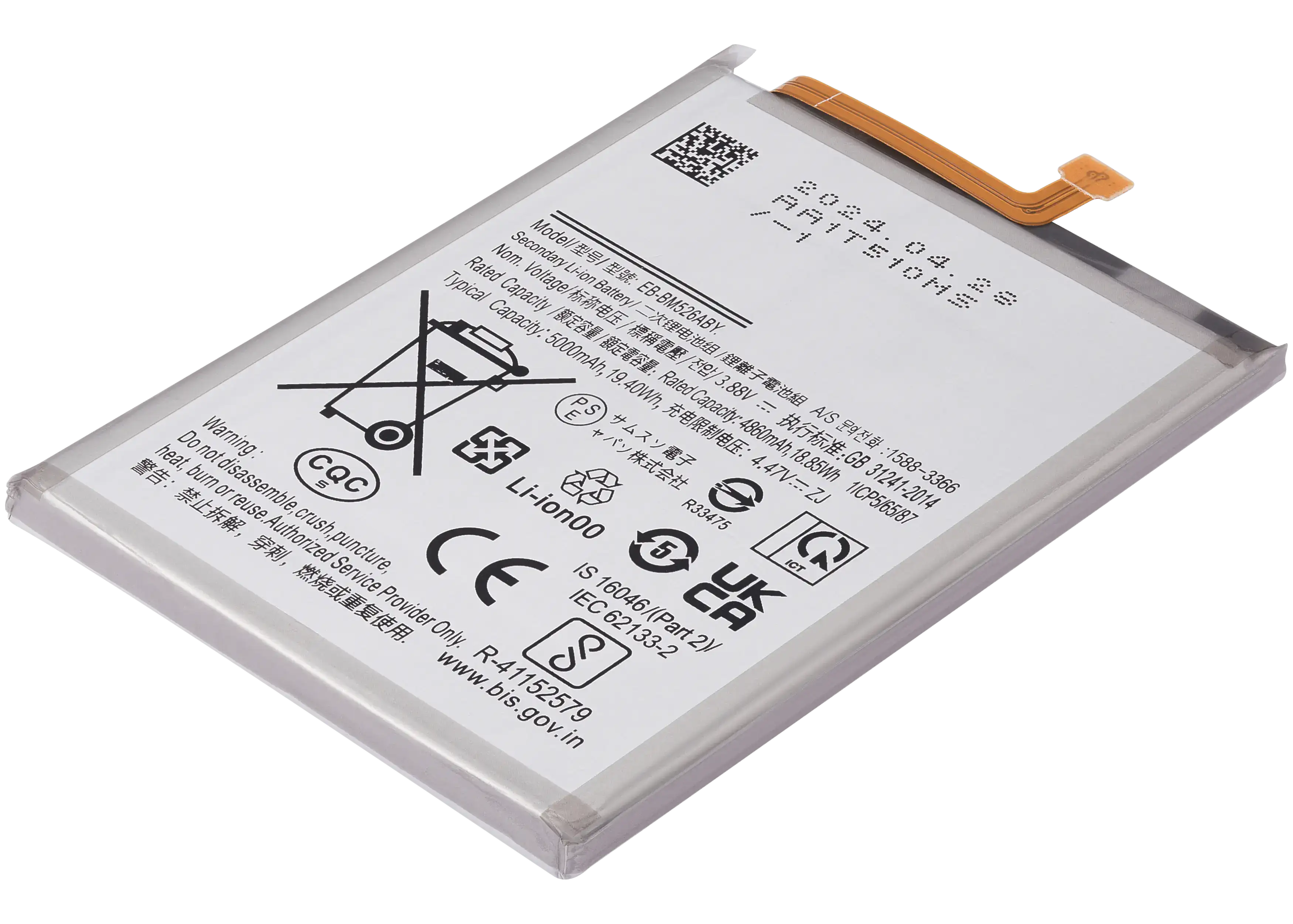 Ersatzbatterie für Samsung Galaxy M23 (M236/2022) - EB-BM526ABS