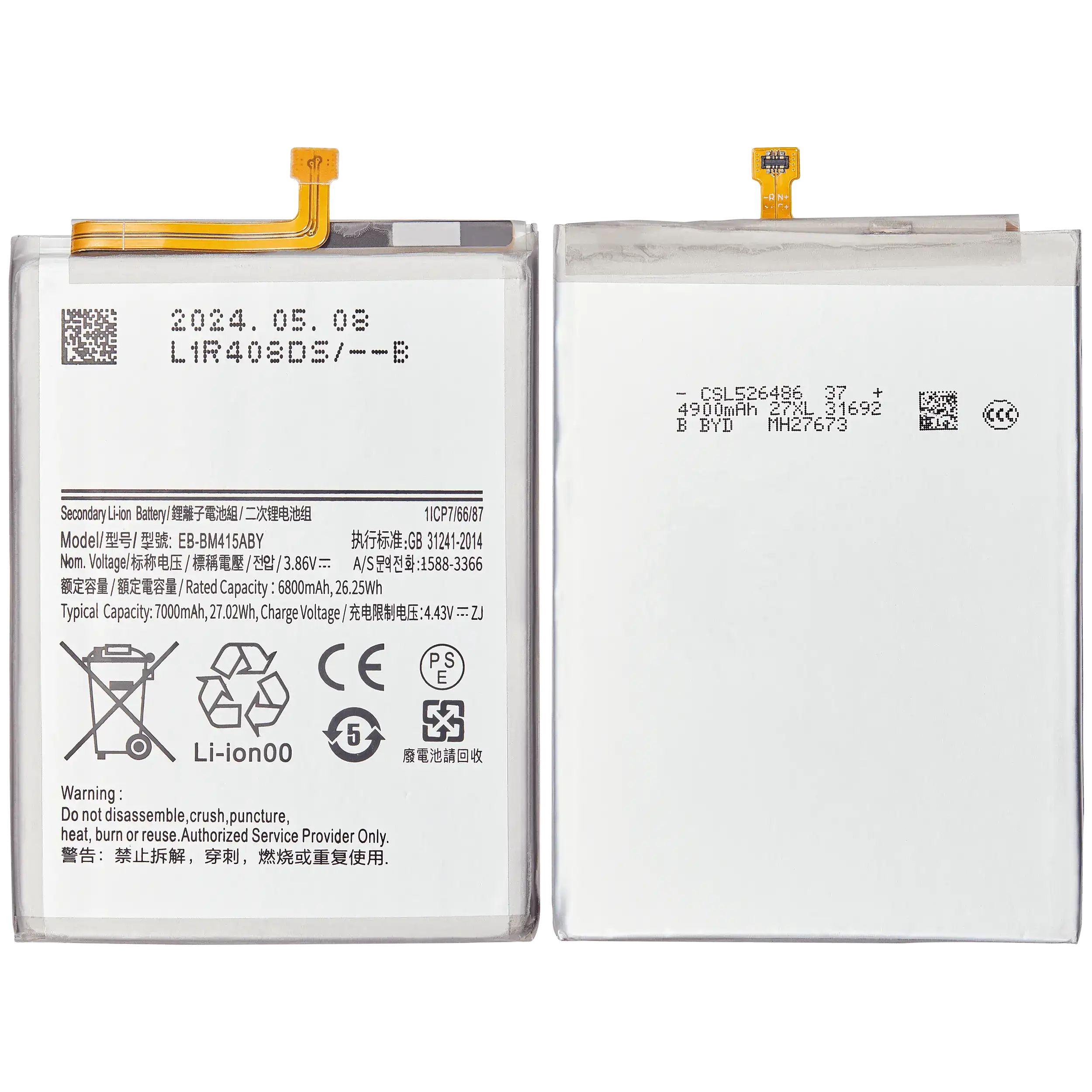 Ersatzakku für Samsung Galaxy M51 (M515 / 2020) (EB-BM415ABY)