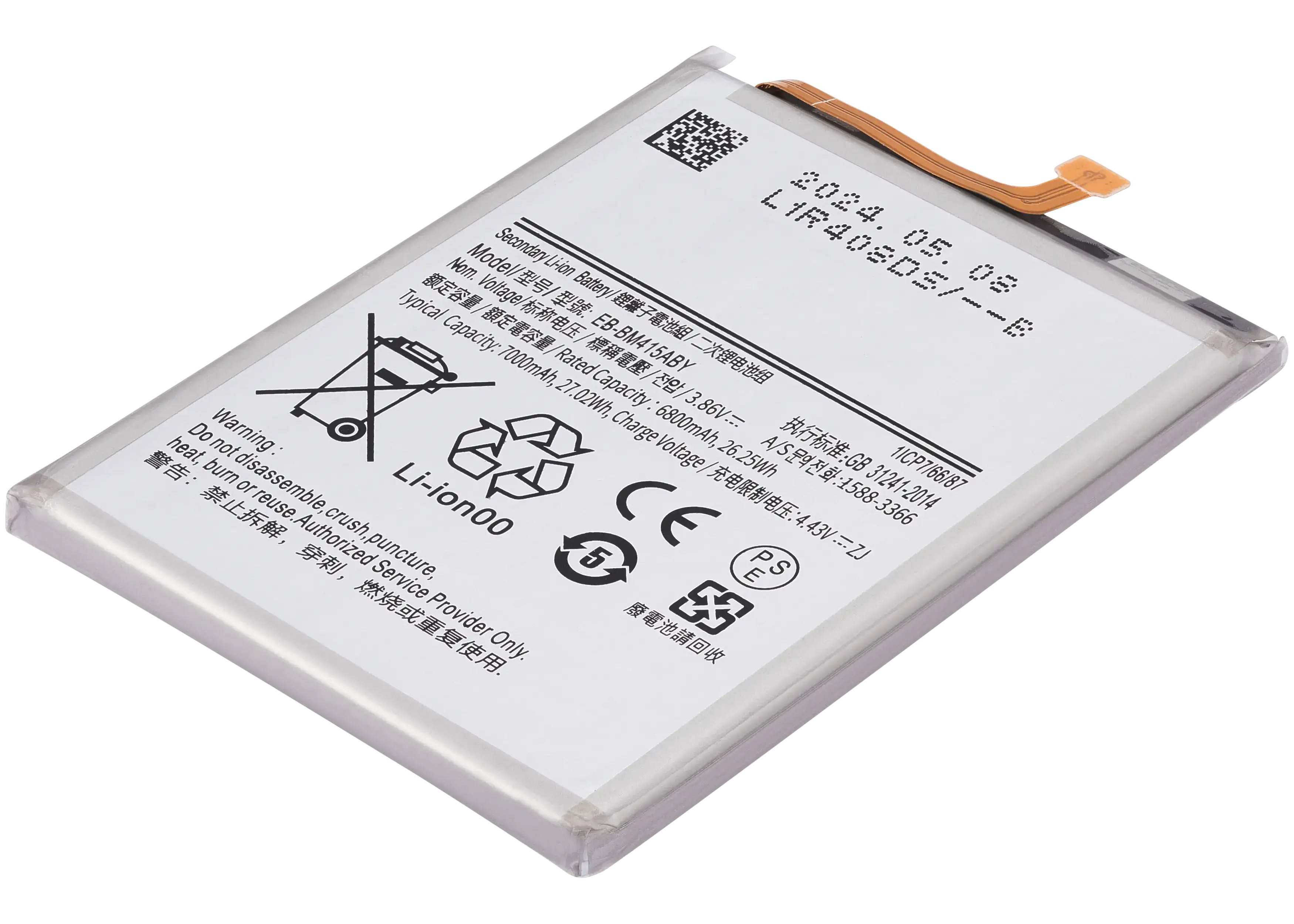 Ersatzakku für Samsung Galaxy M51 (M515 / 2020) (EB-BM415ABY)