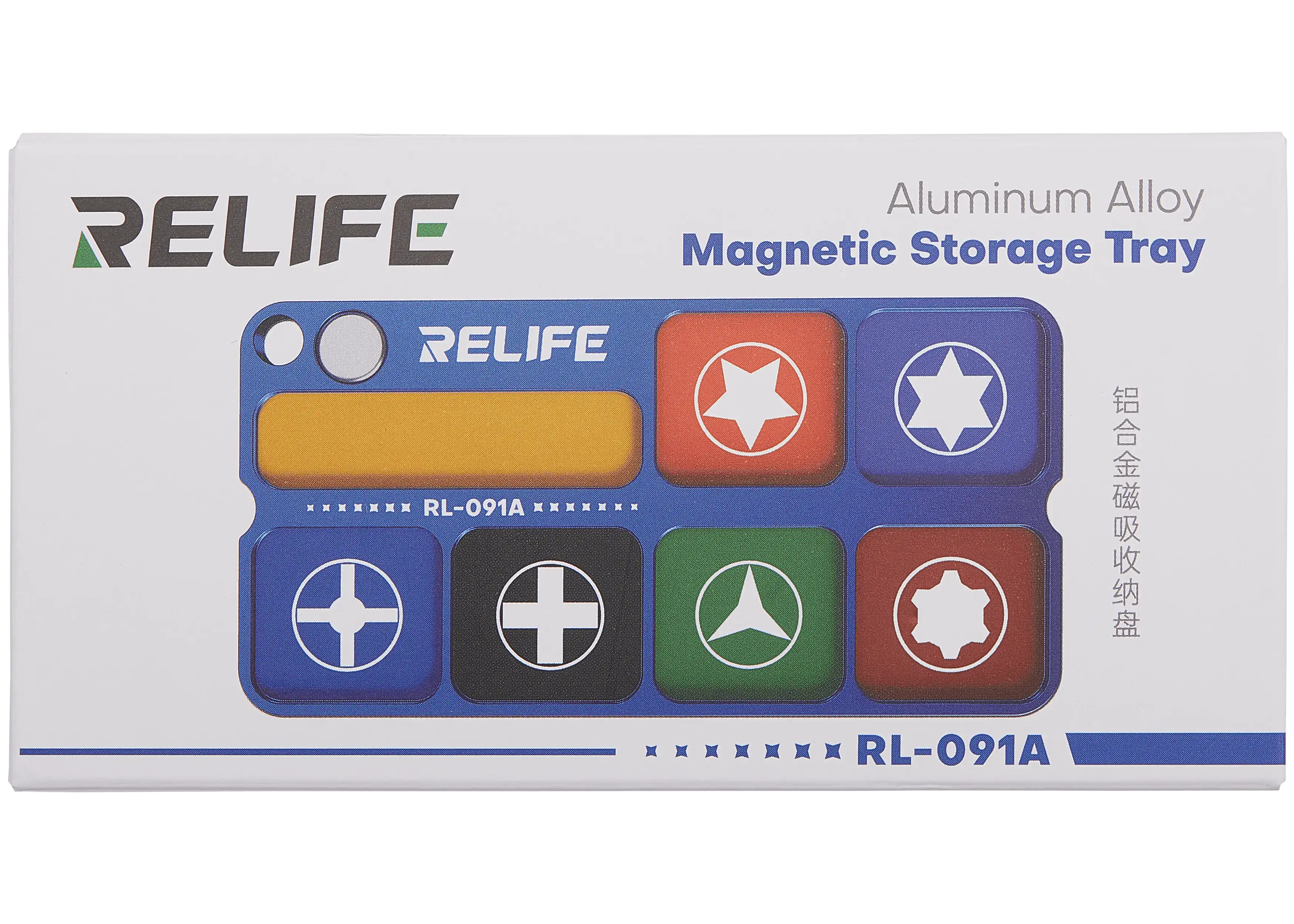 RL-091A Magnetisches Aufbewahrungstablett aus Aluminiumlegierung von Relife