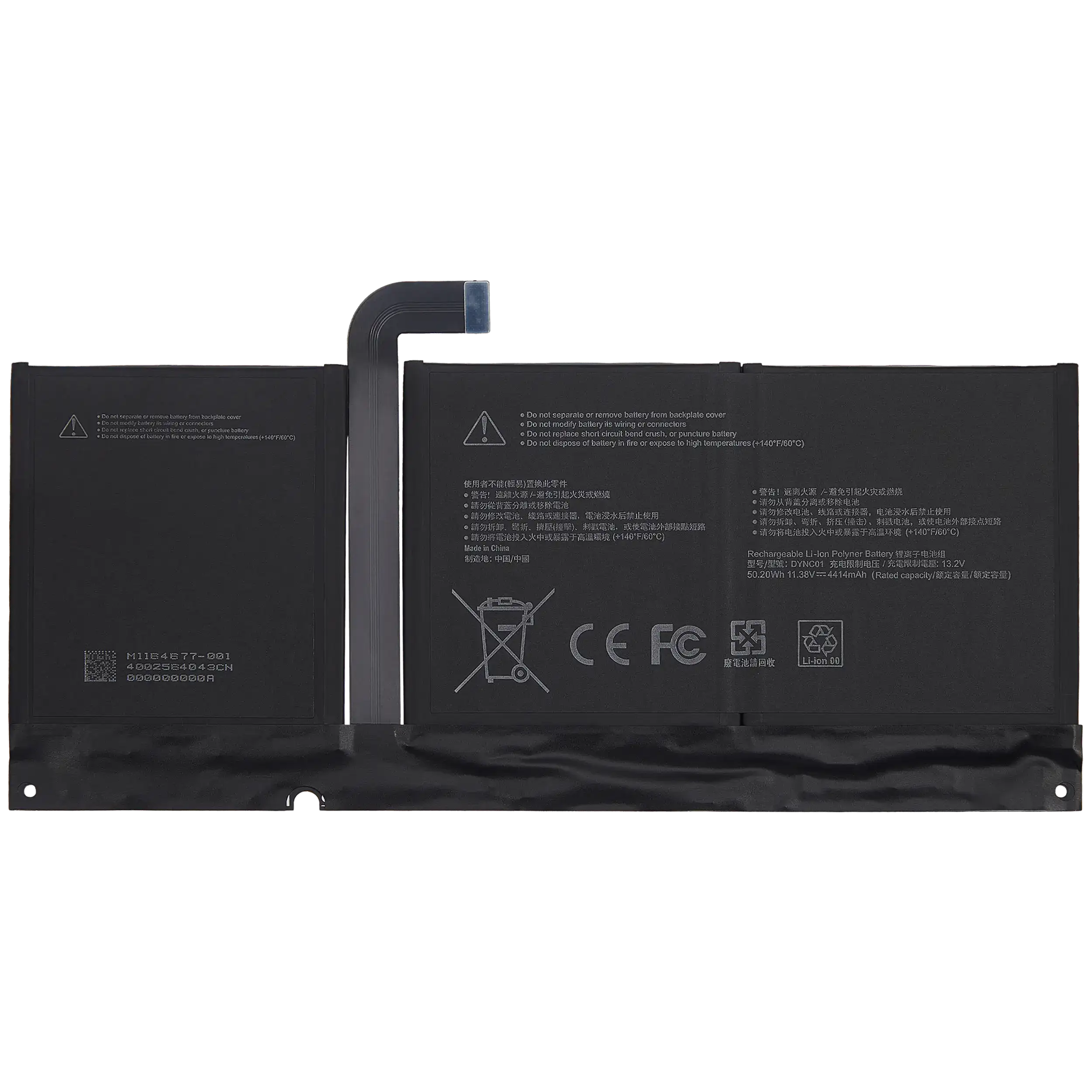 Ersatzakku für Microsoft Surface Pro 8 (2021)