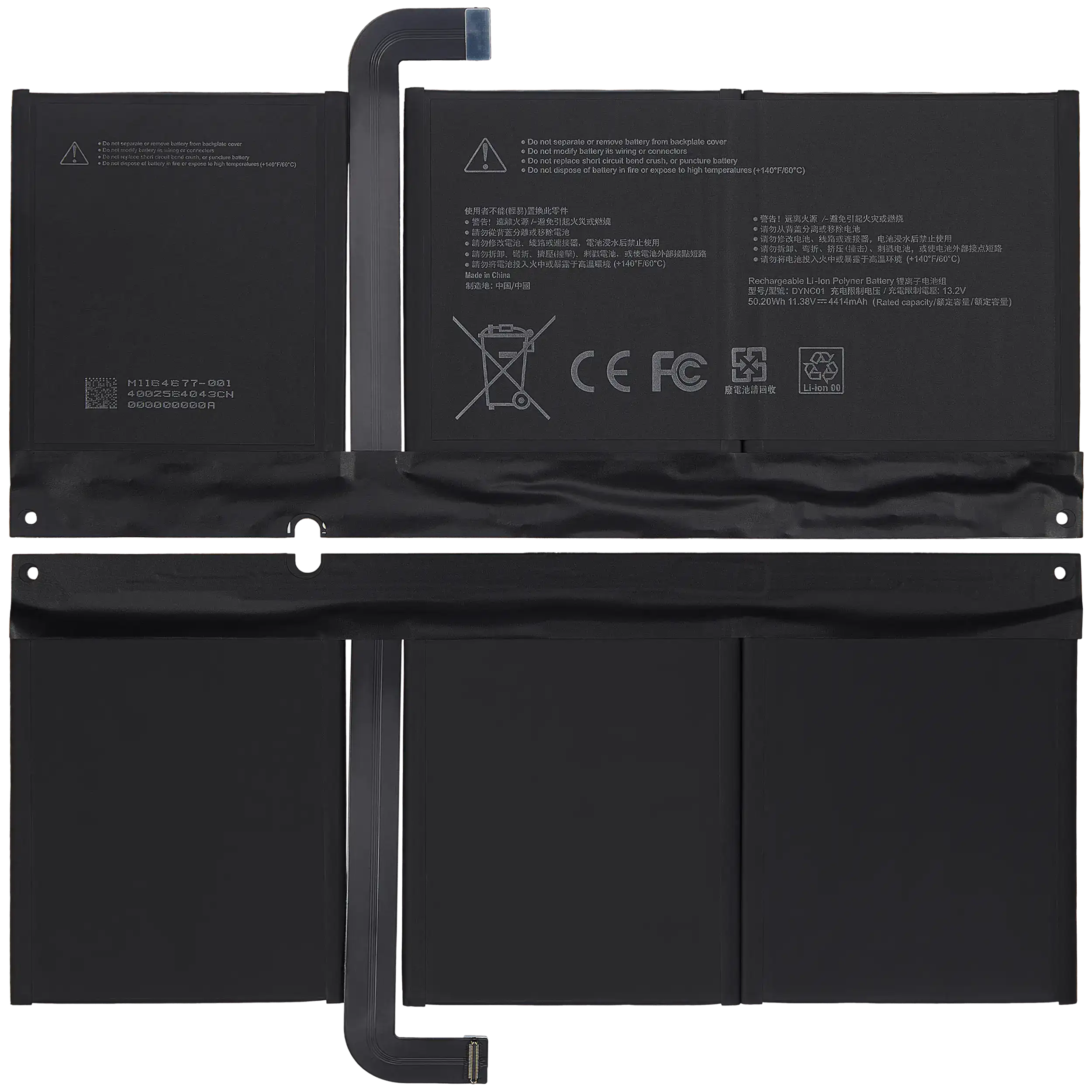 Ersatzakku für Microsoft Surface Pro 8 (2021)