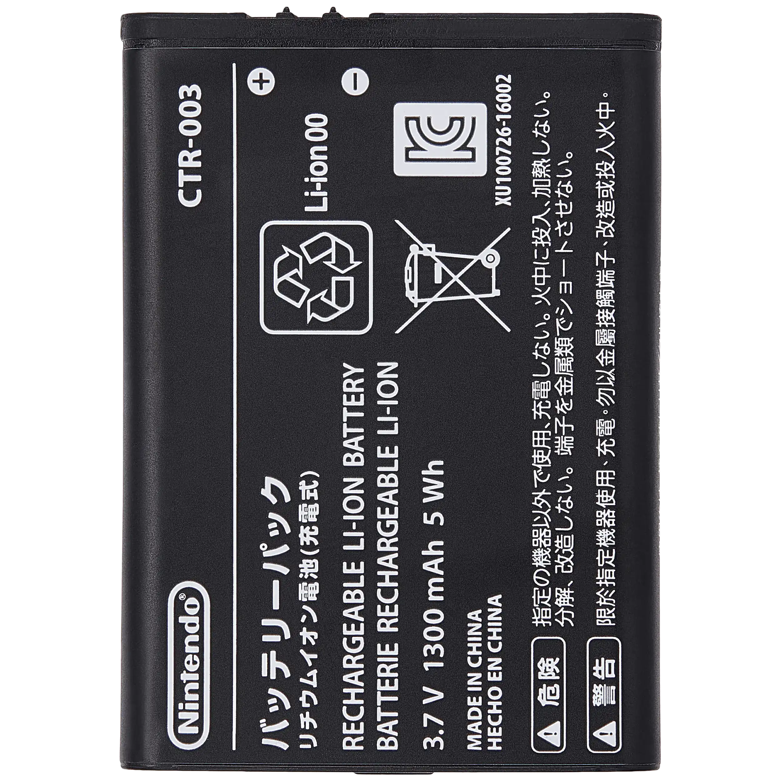 Ersatzakku für Nintendo New 2DS XL