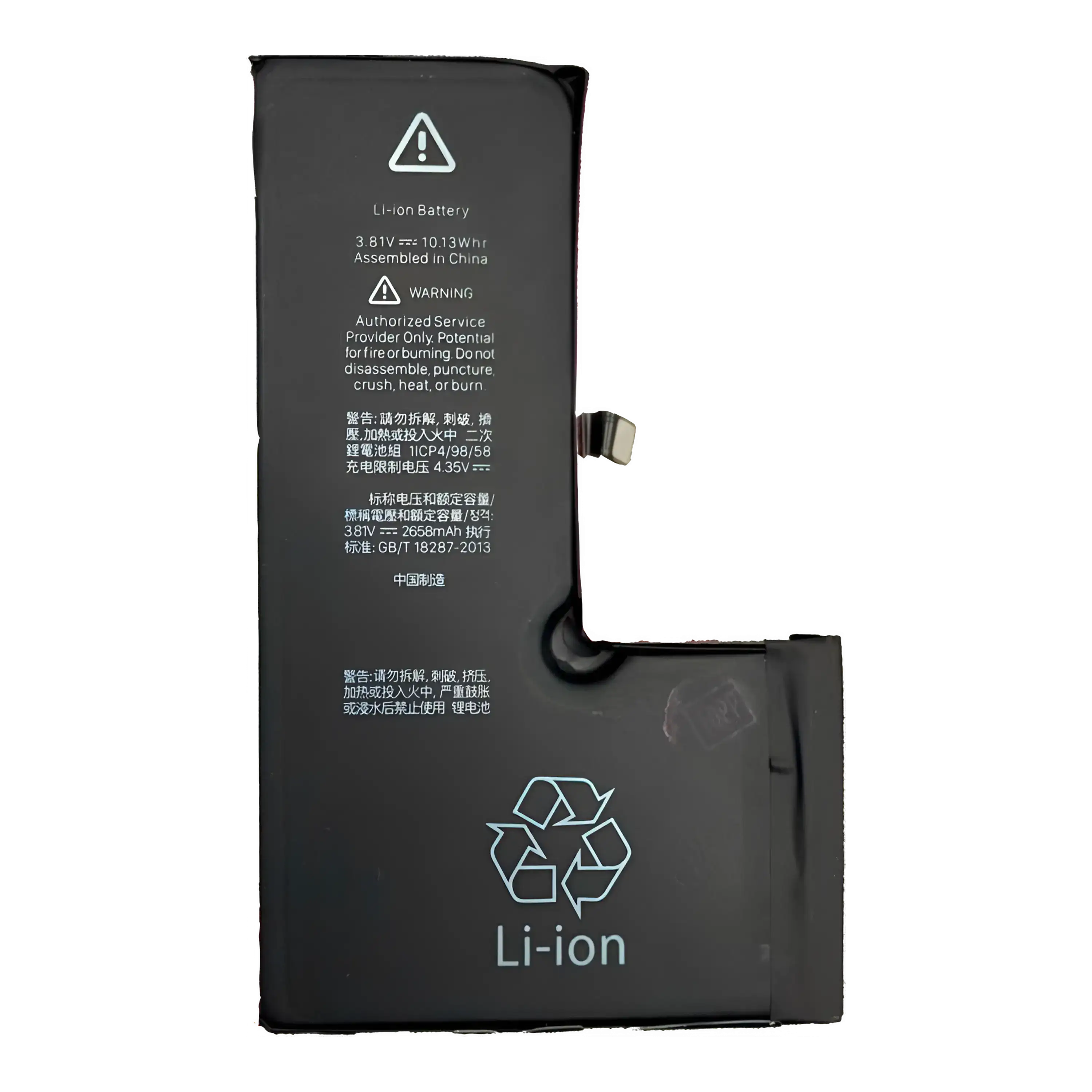 Ersatzakku für iPhone XS (Aftermarket)