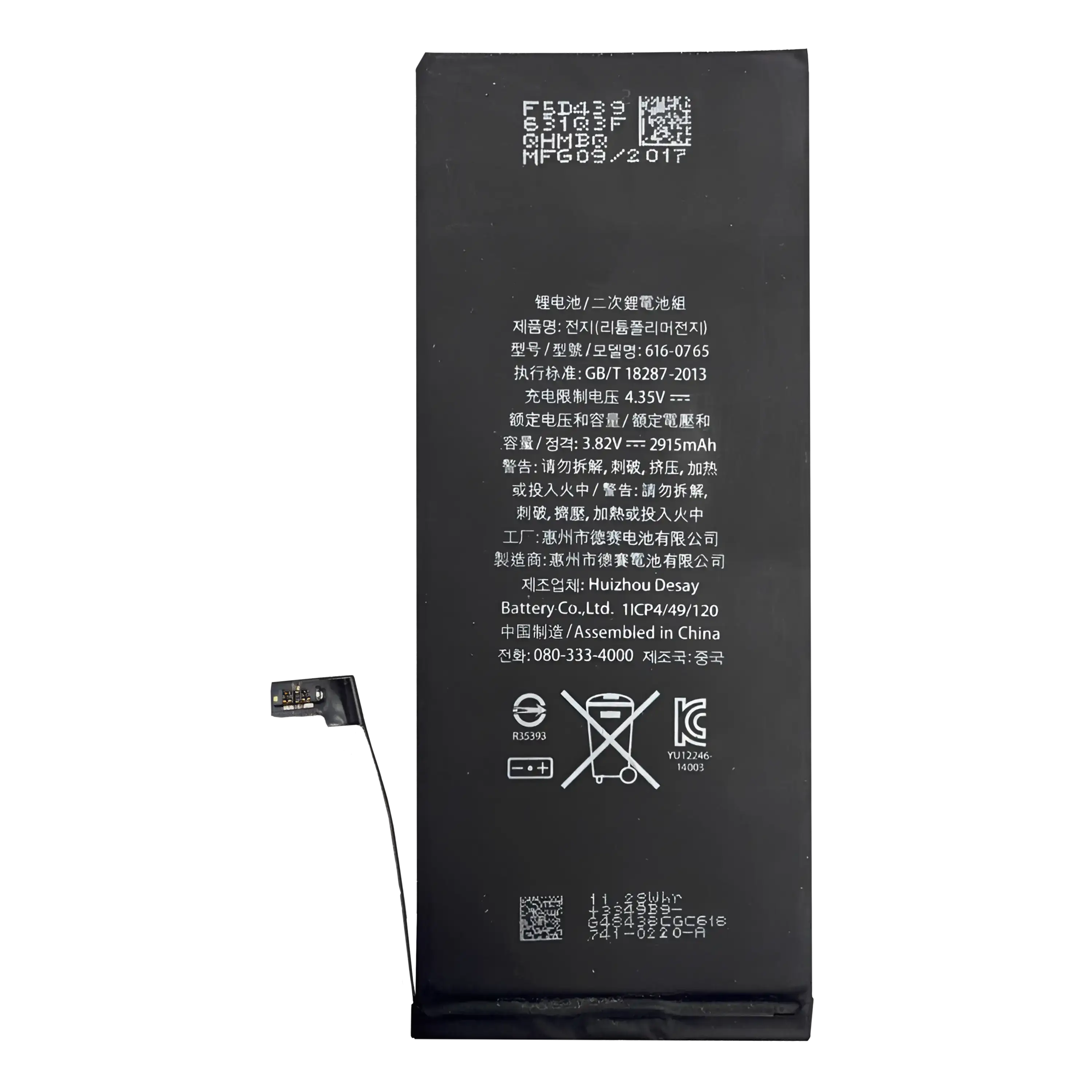 Ersatzakku für iPhone 6 Plus (Aftermarket)