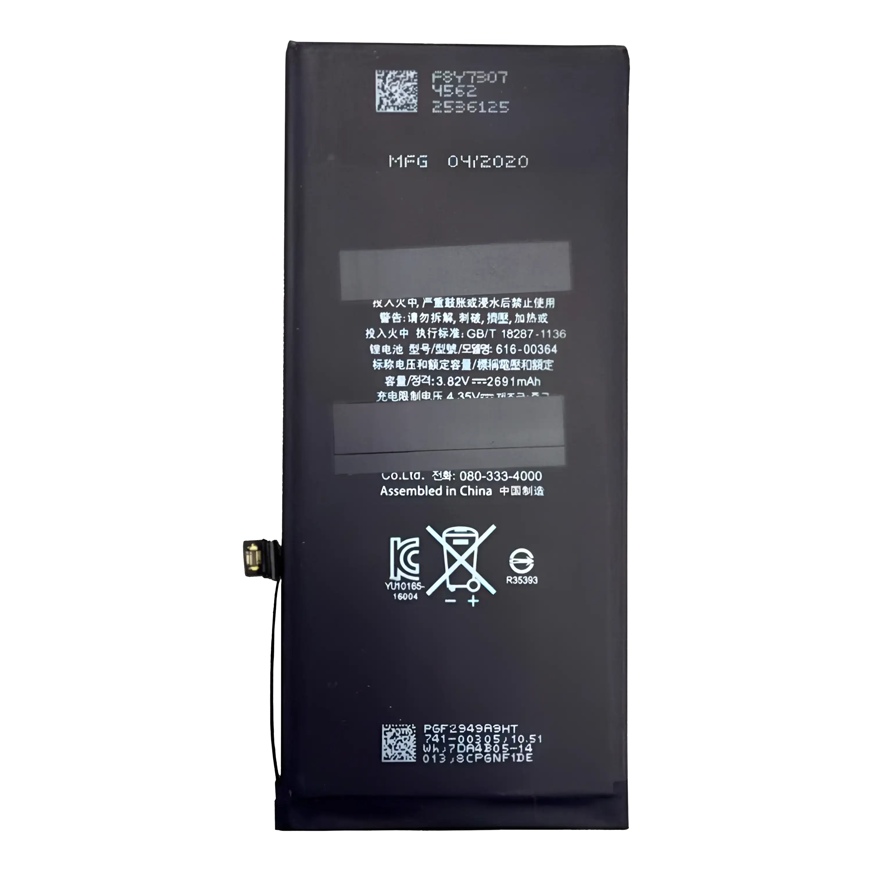 Replacement Akku für iPhone 8 Plus (Aftermarket)