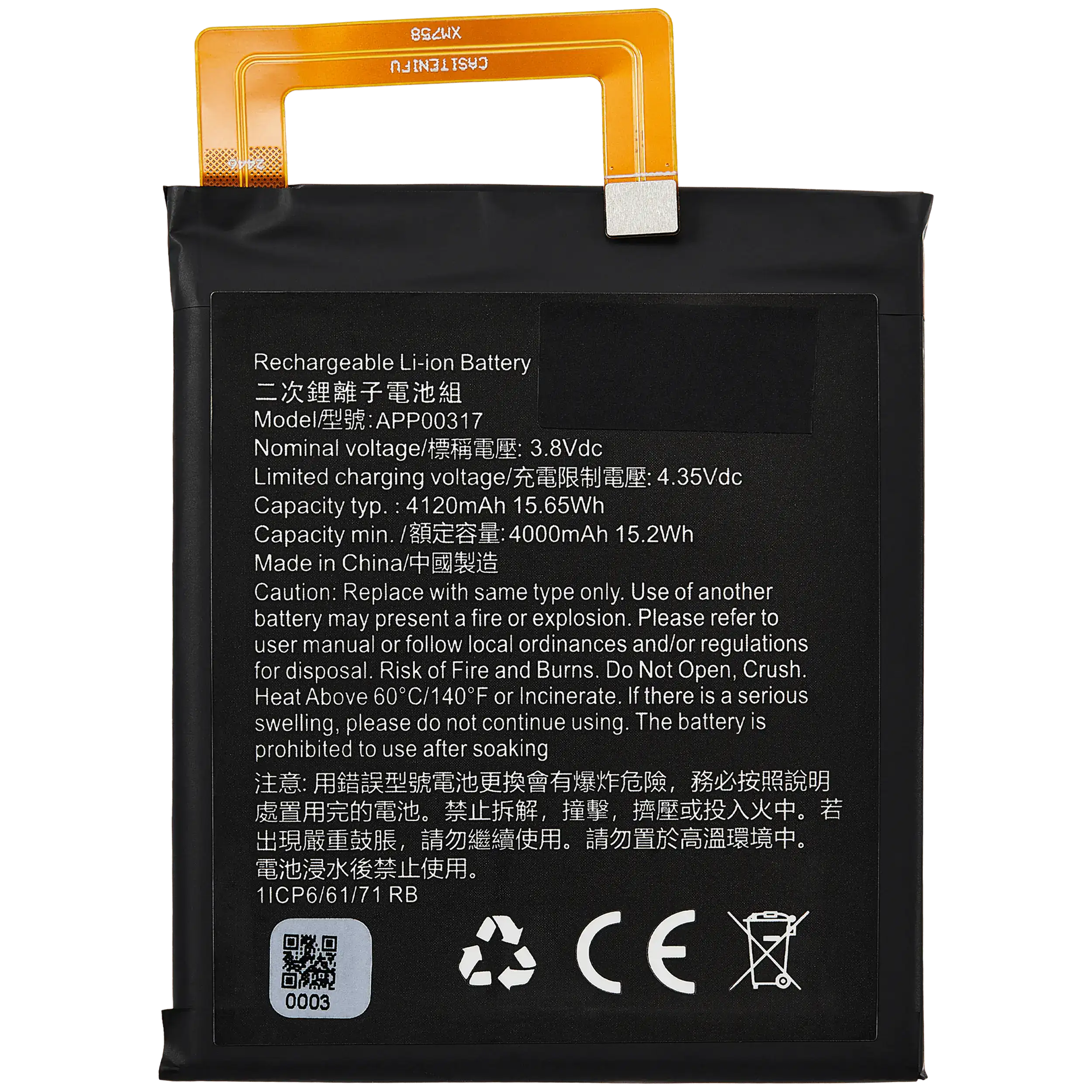 Ersatzakku für CAT S62 pro