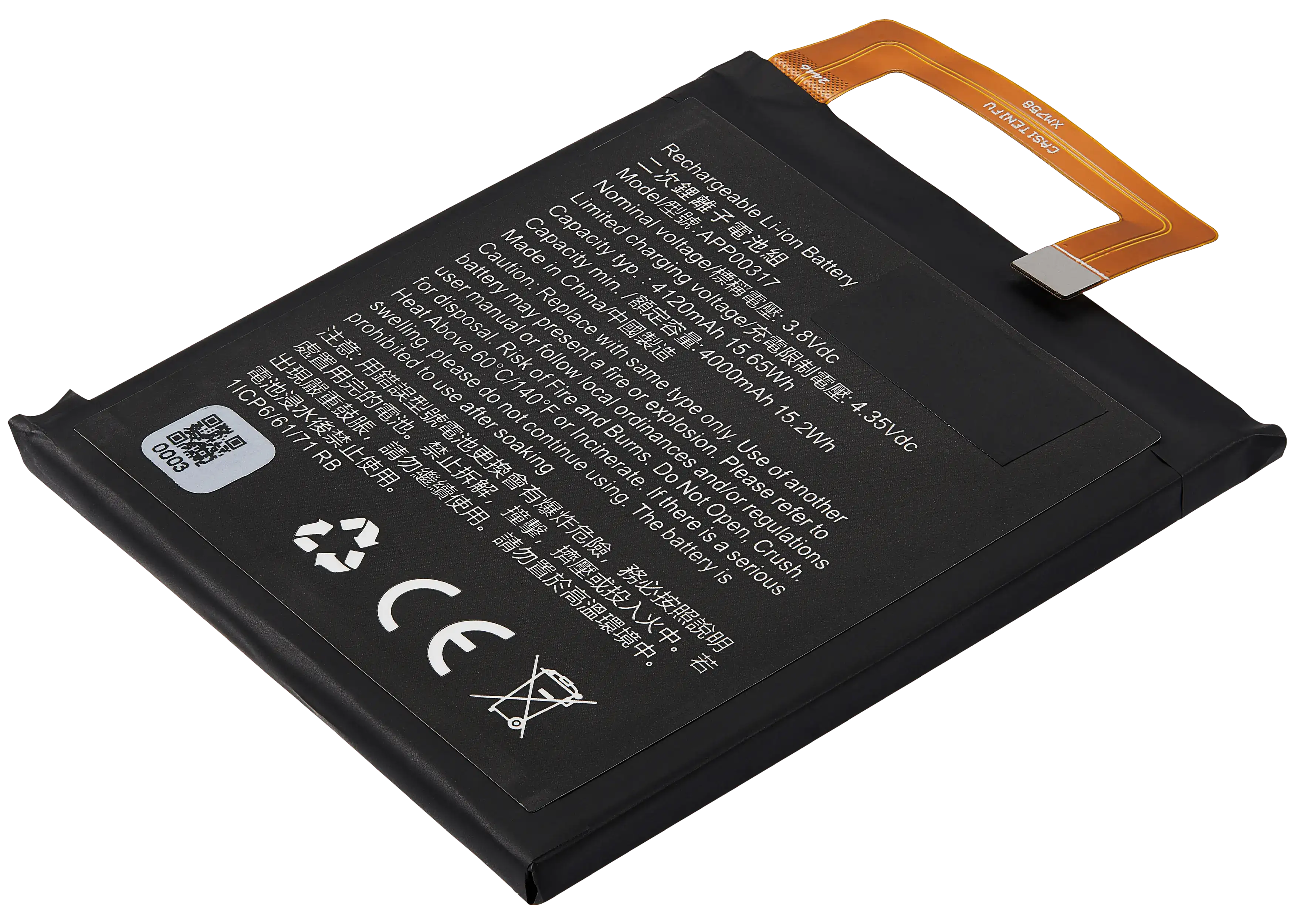 Ersatzakku für CAT S62 pro