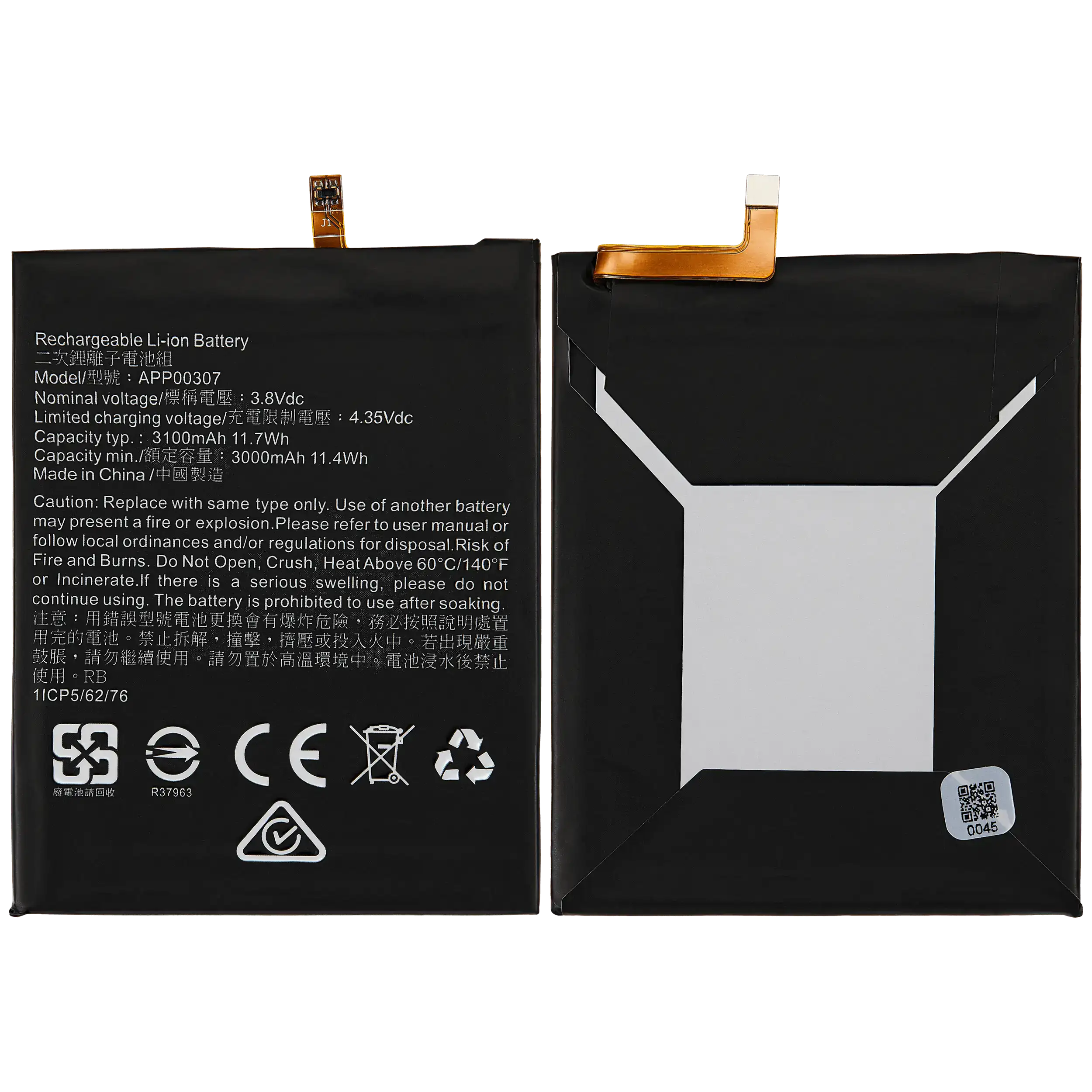Ersatzakku für CAT S52