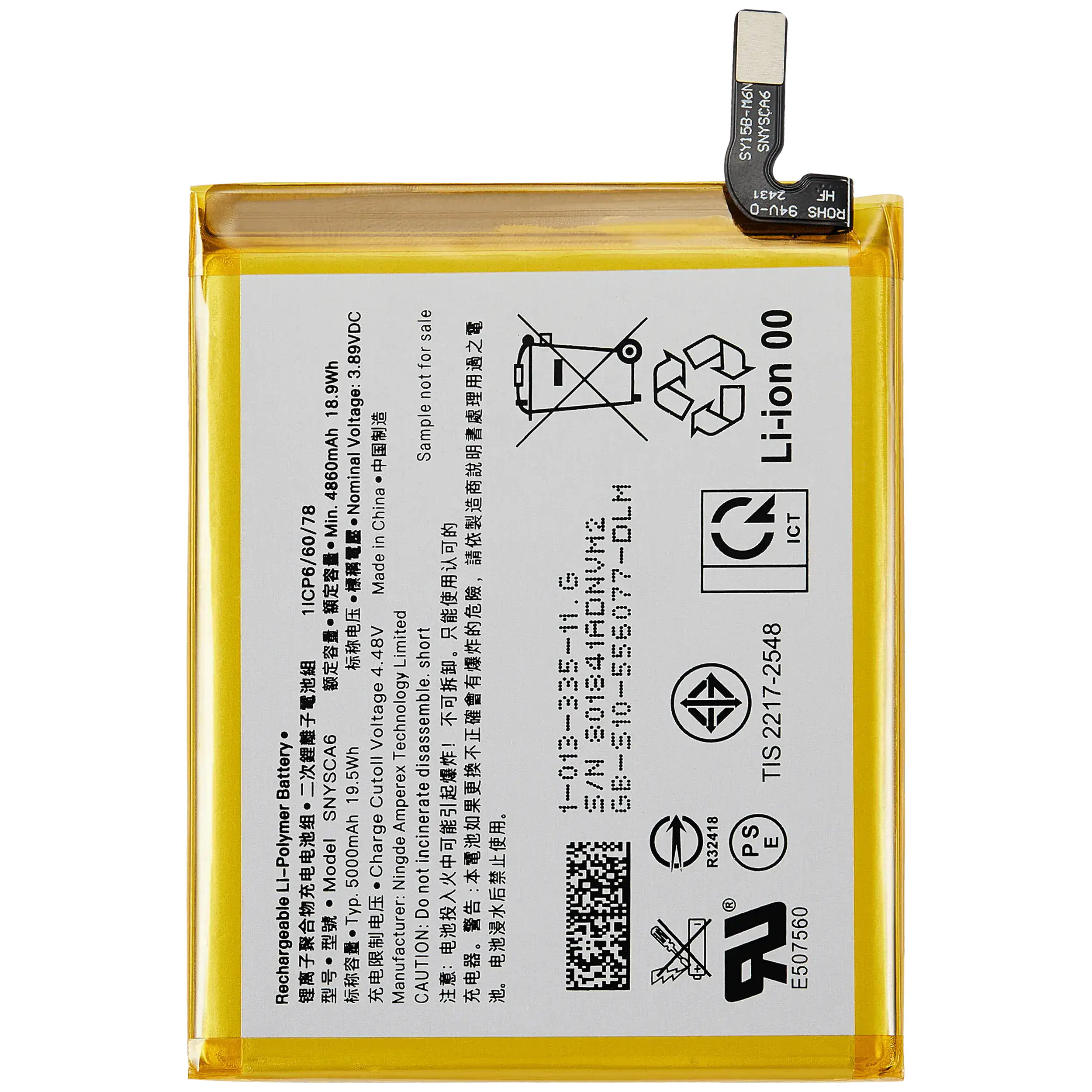 Replacement battery for Sony Xperia 5 V