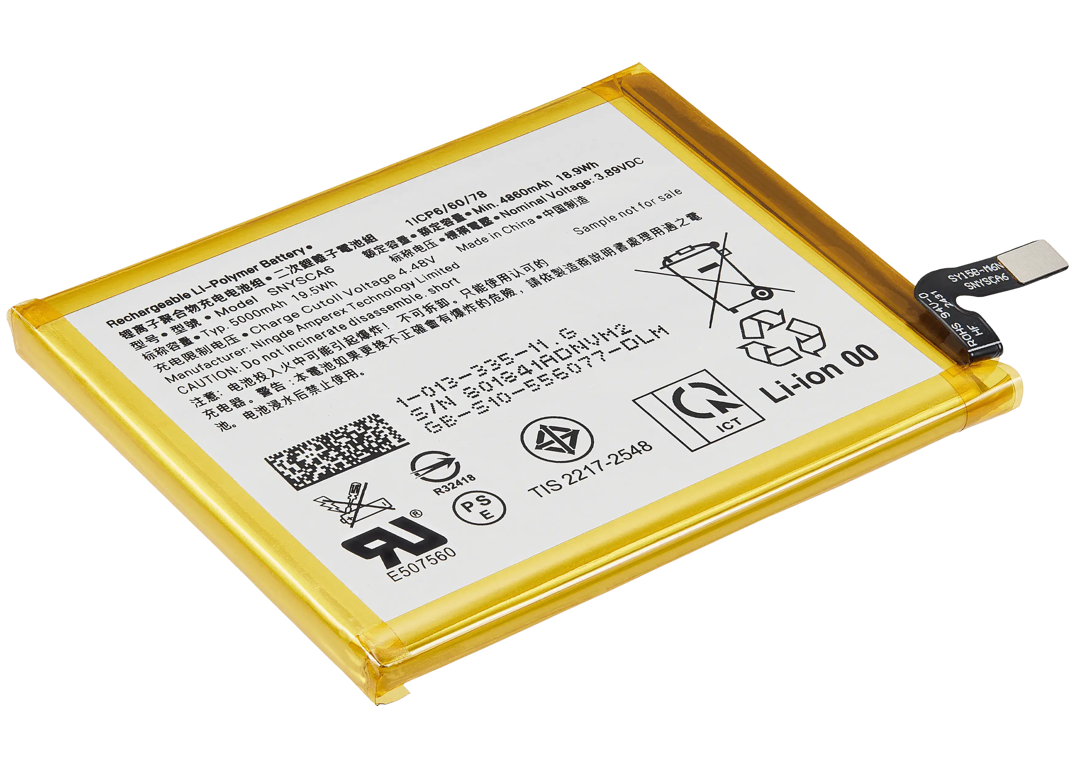 Replacement battery for Sony Xperia 5 V