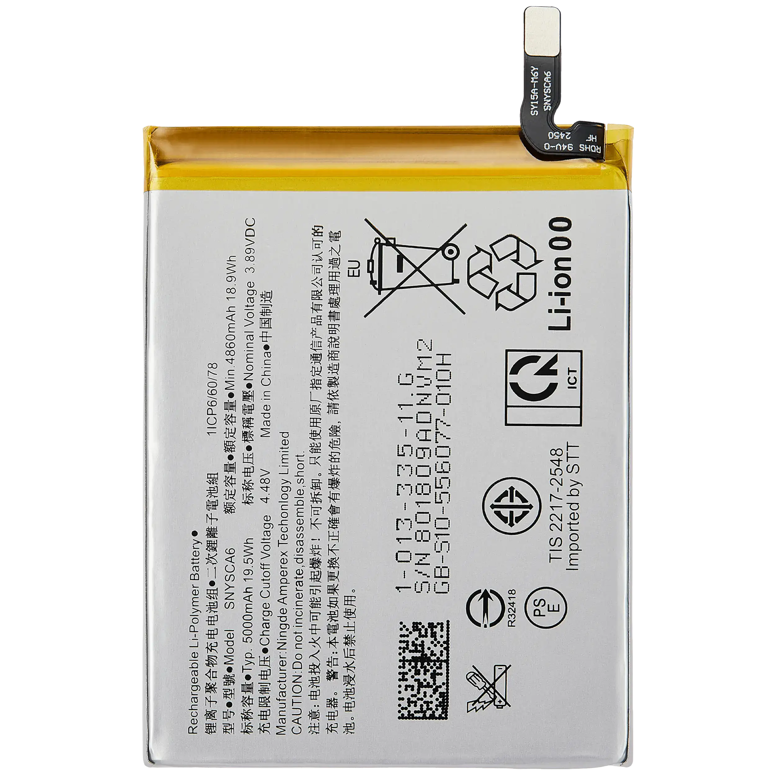 Replacement Battery for Sony Xperia 5 IV
