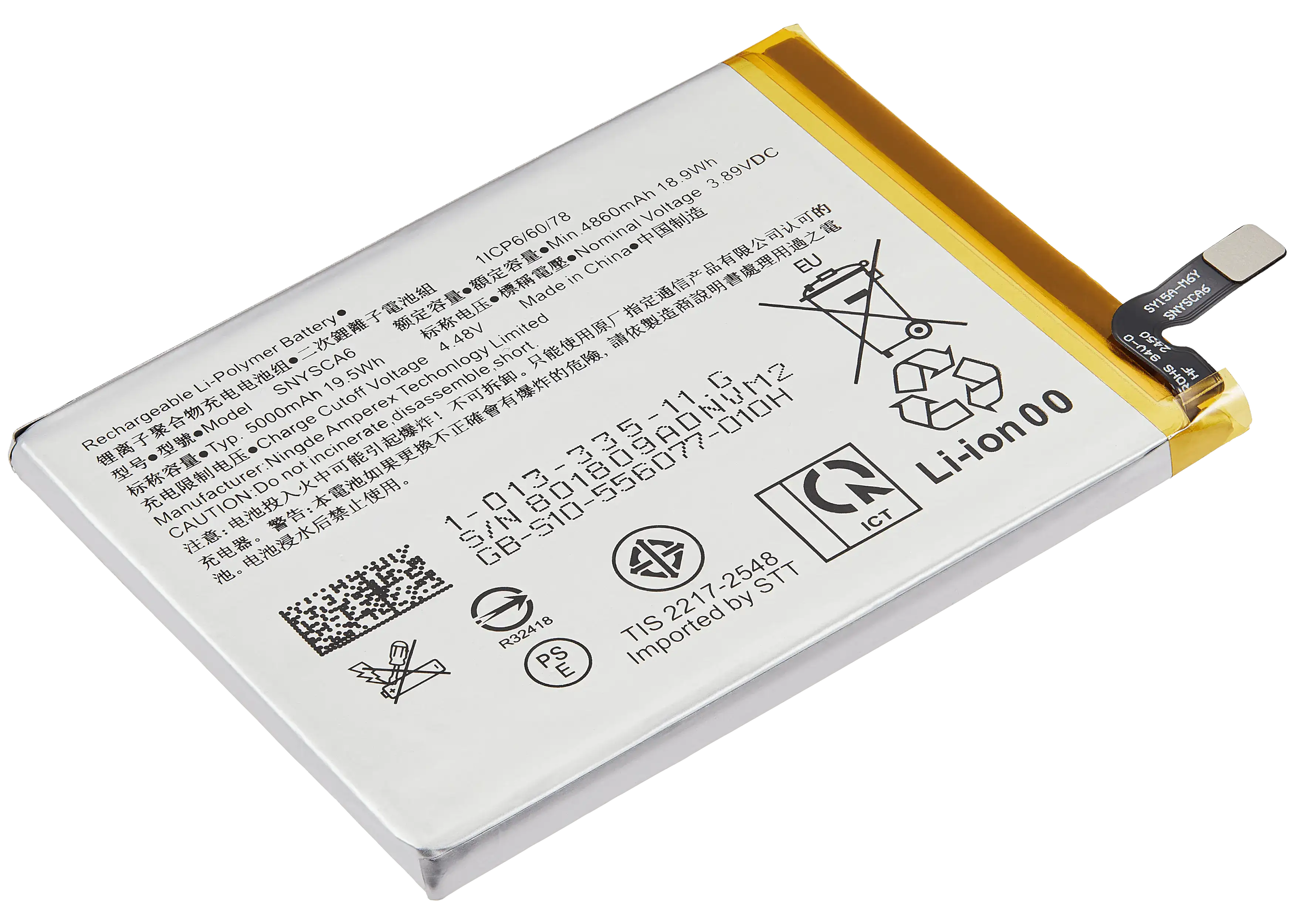 Replacement Battery for Sony Xperia 5 IV