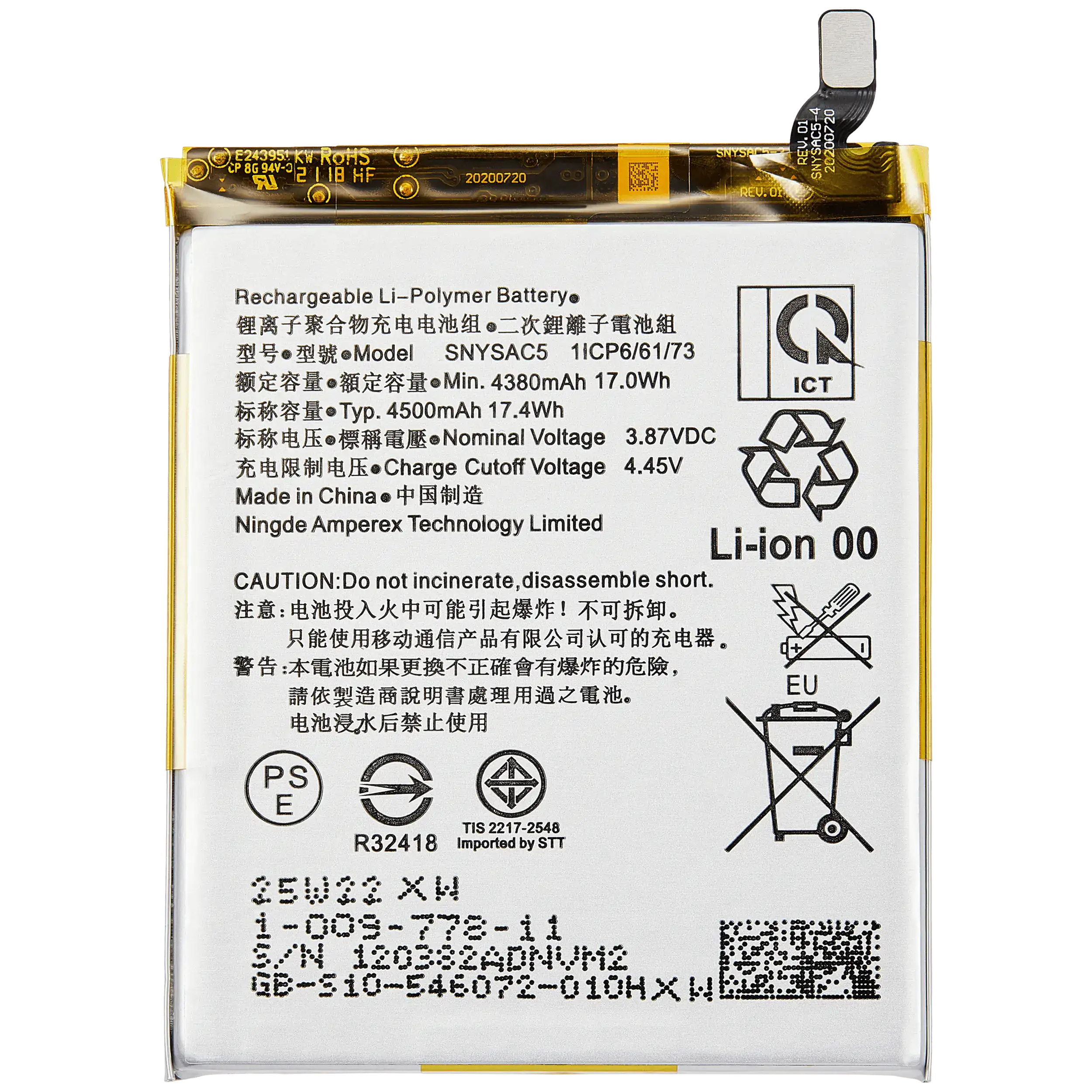 Replacement battery for Sony Xperia 5 III