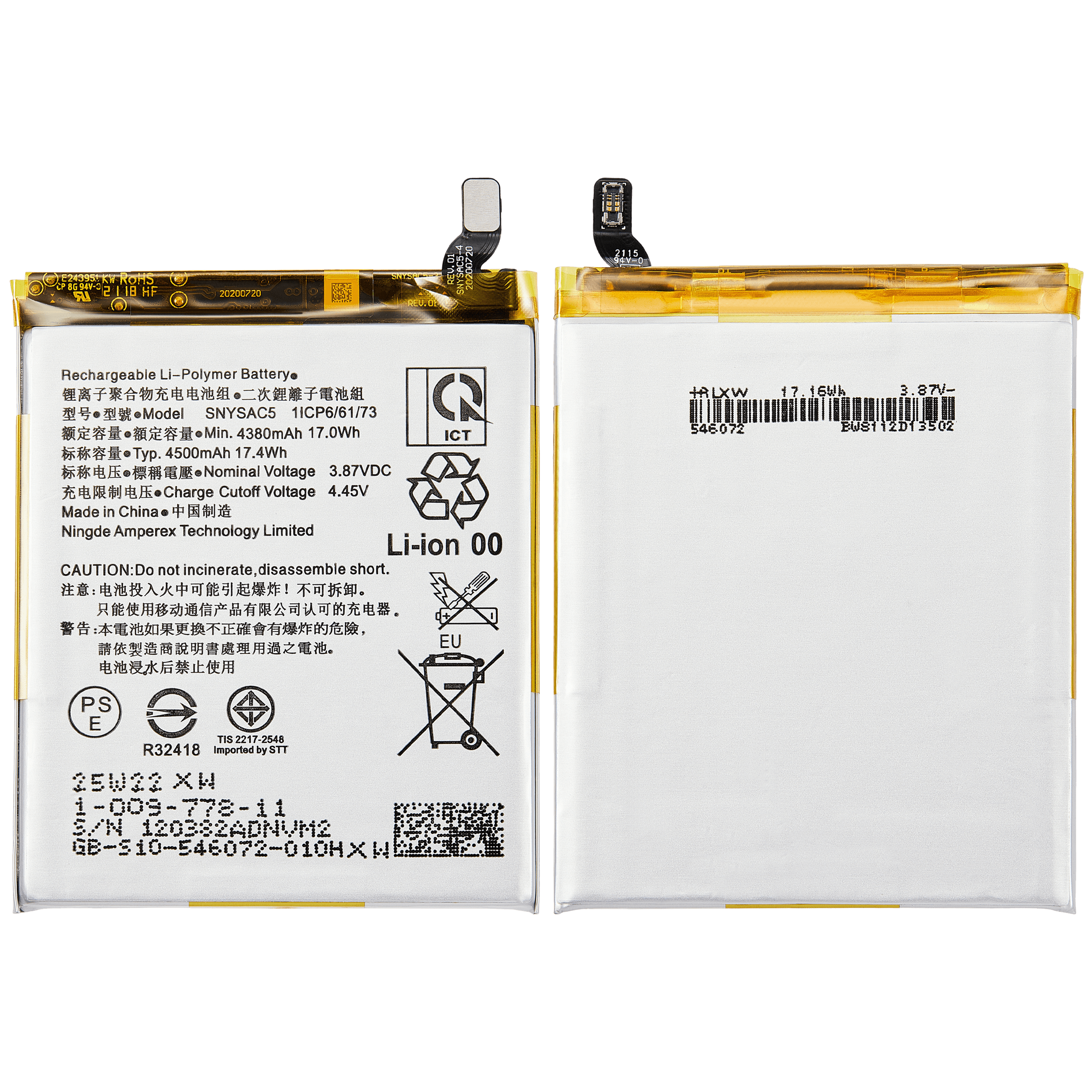 Replacement battery for Sony Xperia 5 III