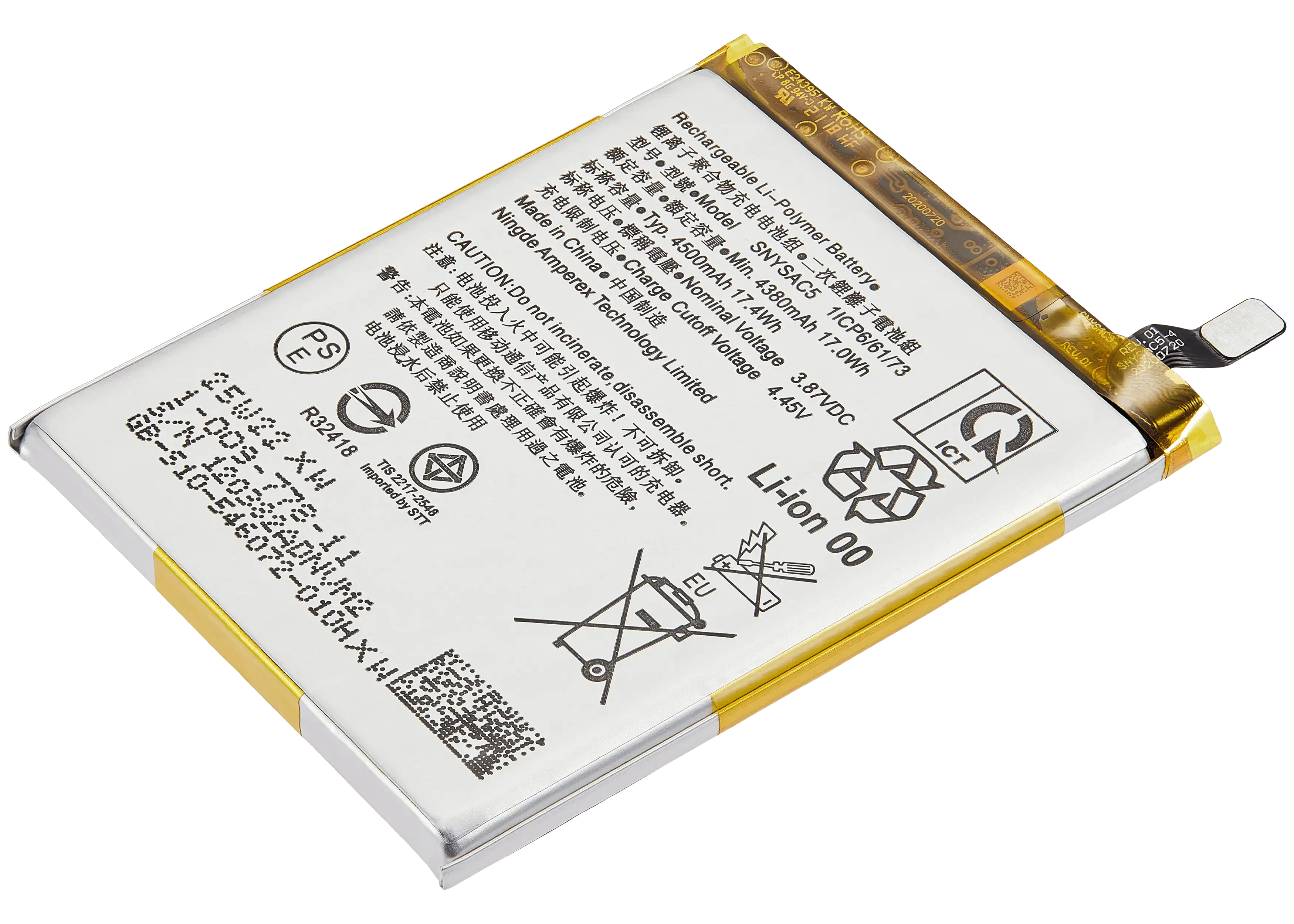 Replacement battery for Sony Xperia 5 III