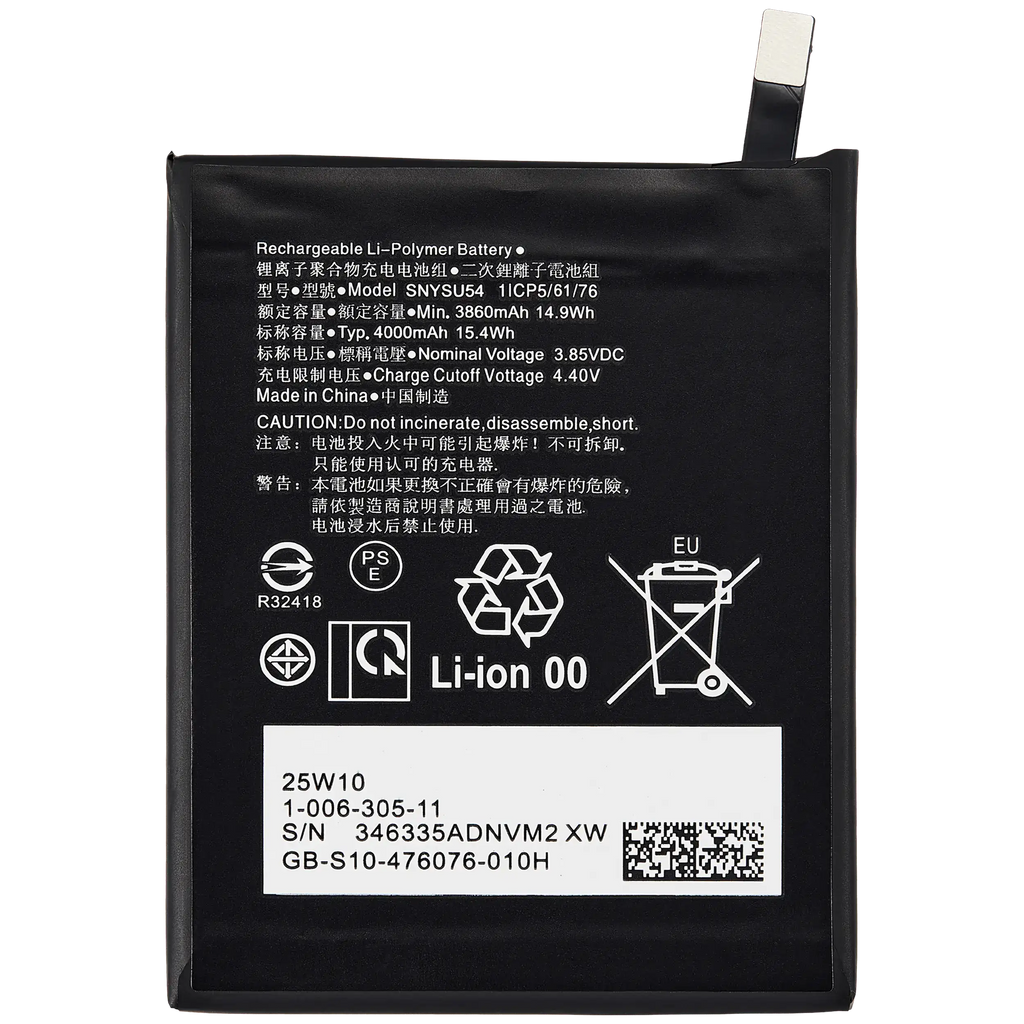 Replacement Battery for Sony Xperia 5 II