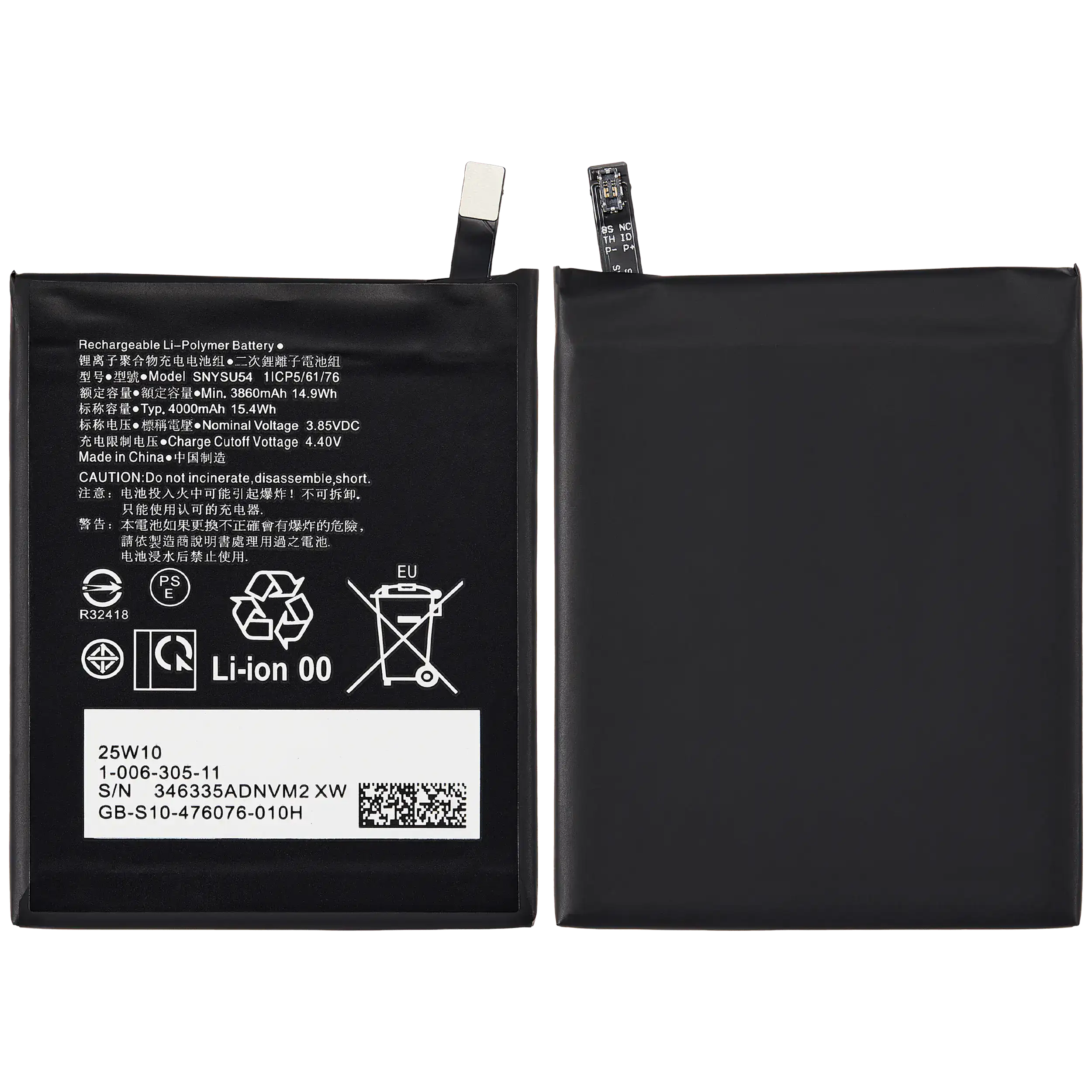 Replacement Battery for Sony Xperia 5 II