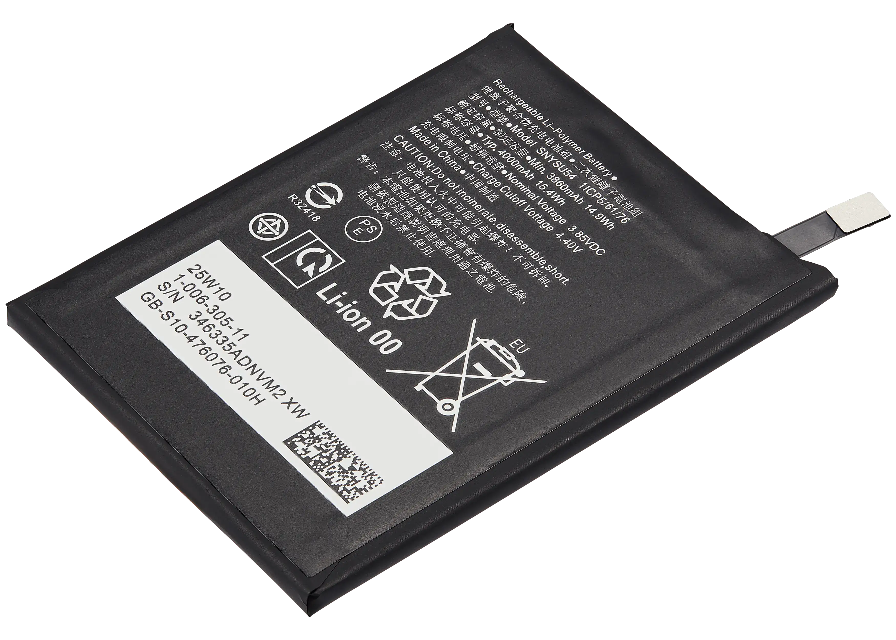 Replacement Battery for Sony Xperia 5 II