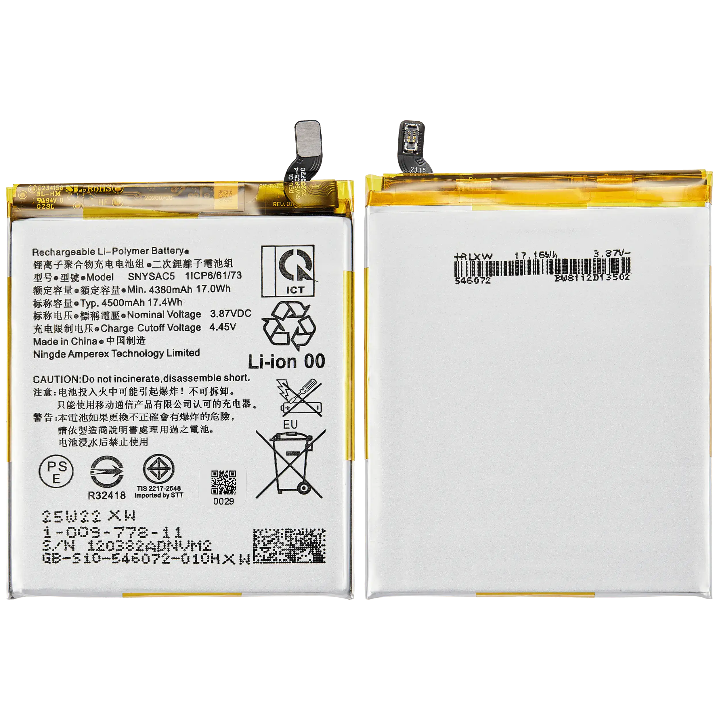 Replacement Battery for Sony Xperia 1 III