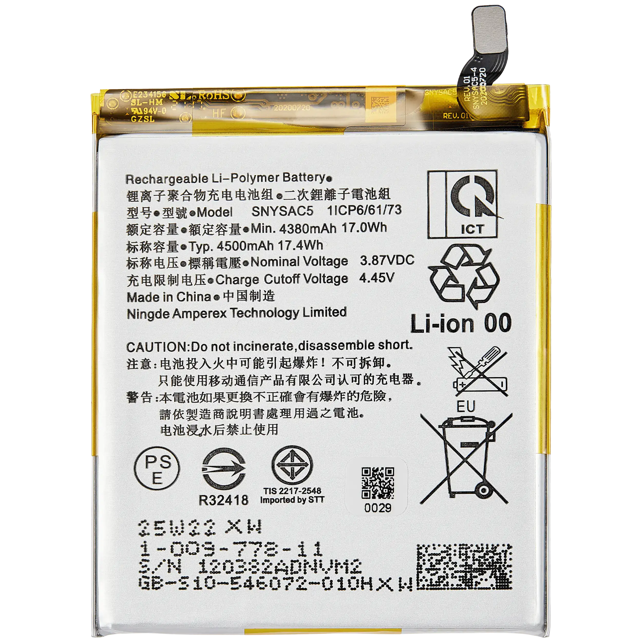 Replacement Battery for Sony Xperia 1 III