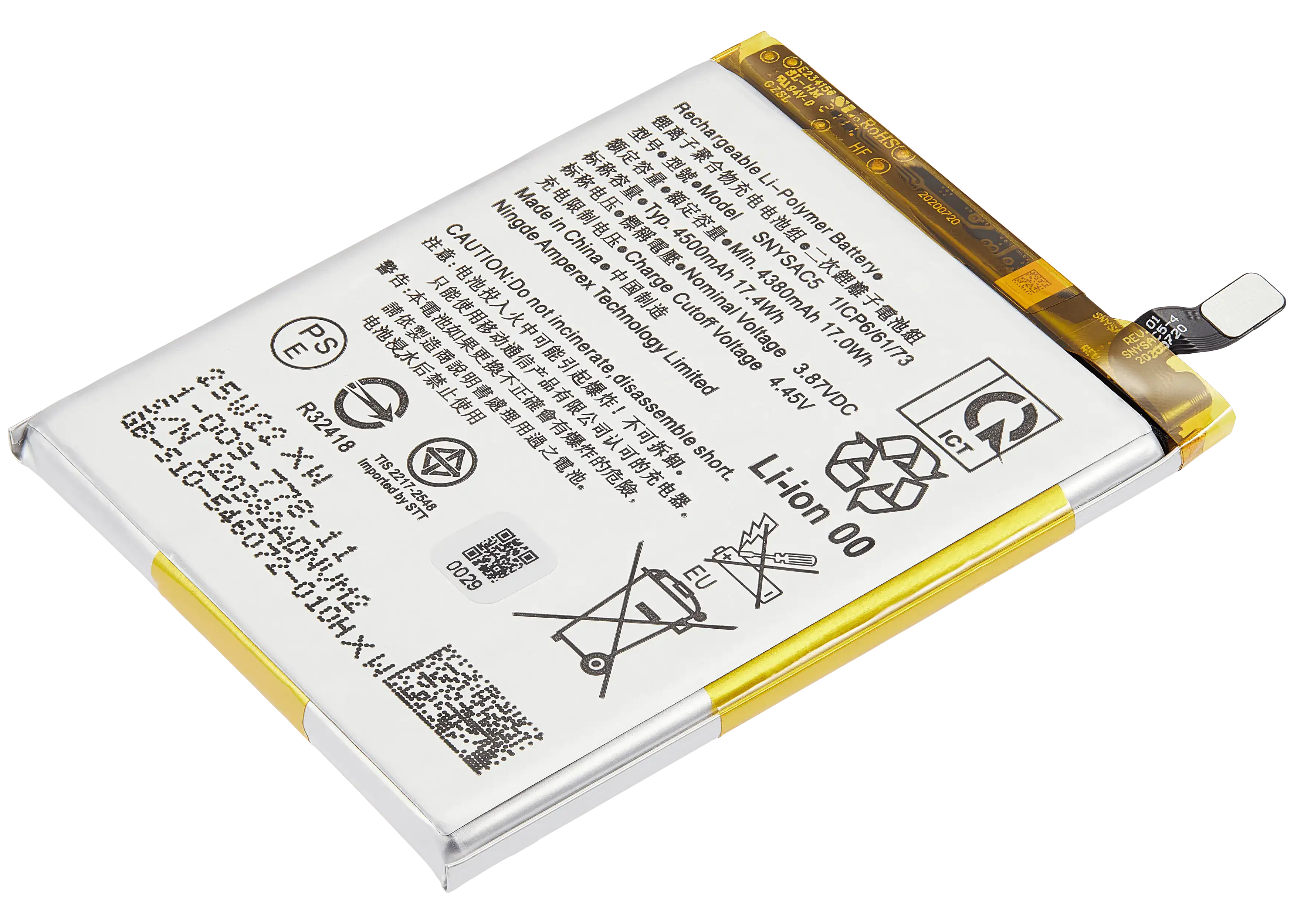 Replacement Battery for Sony Xperia 1 III