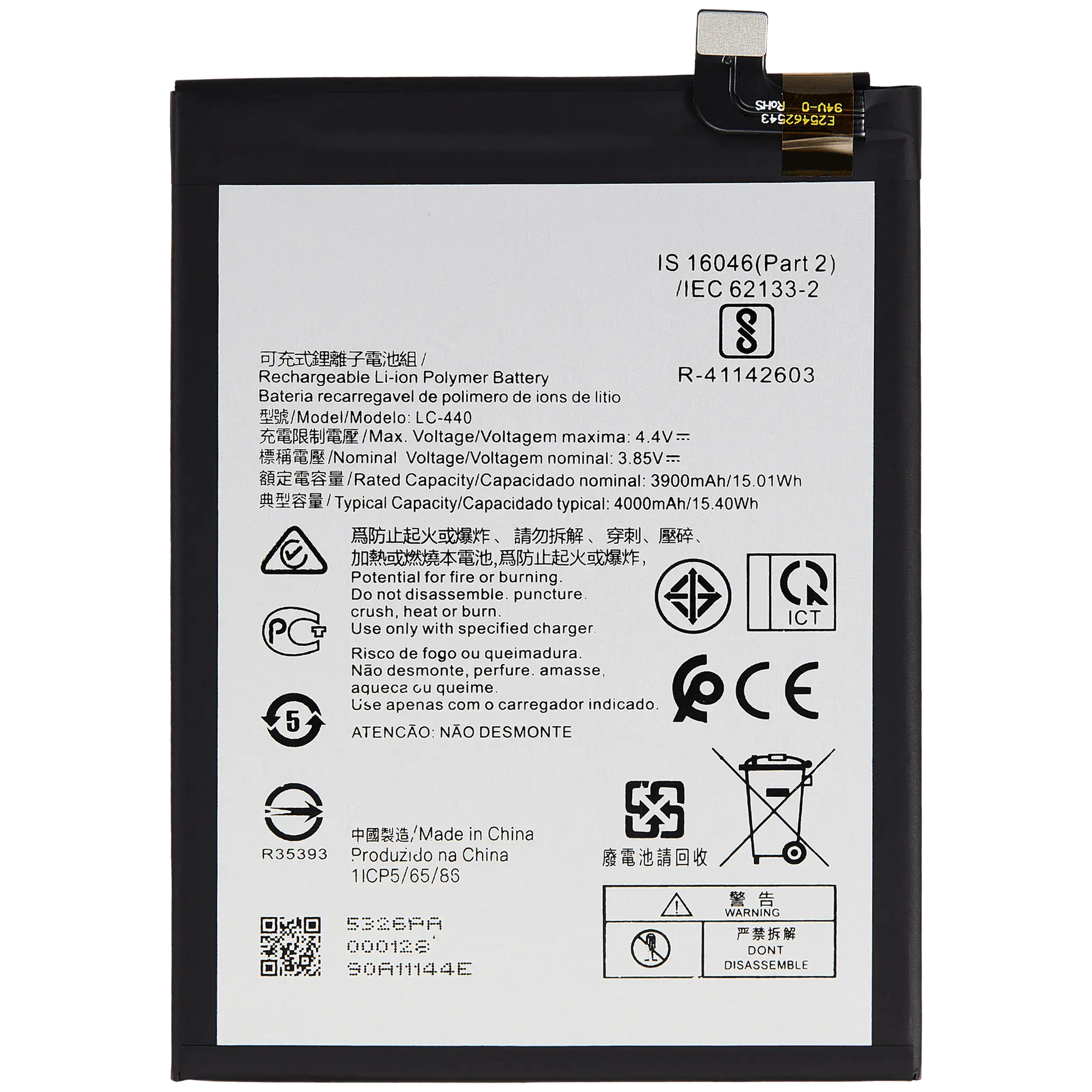 Ersatzbatterie für Nokia 5.3