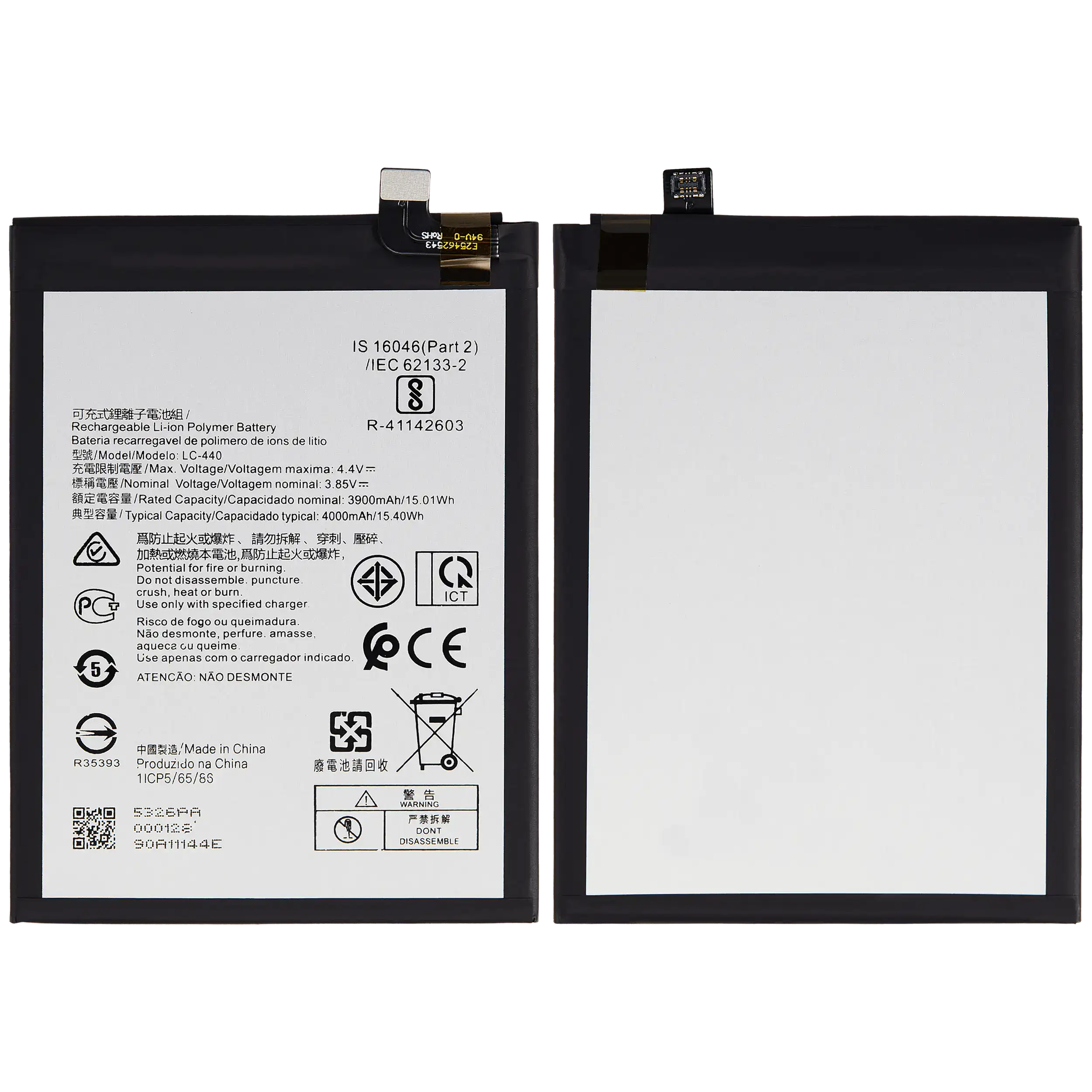 Ersatzbatterie für Nokia 5.3