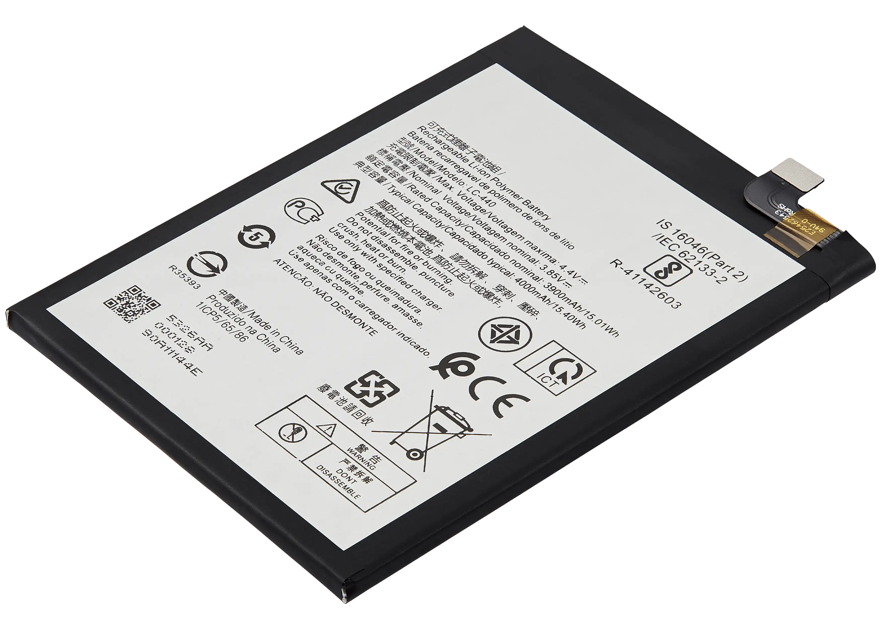 Ersatzbatterie für Nokia 5.3