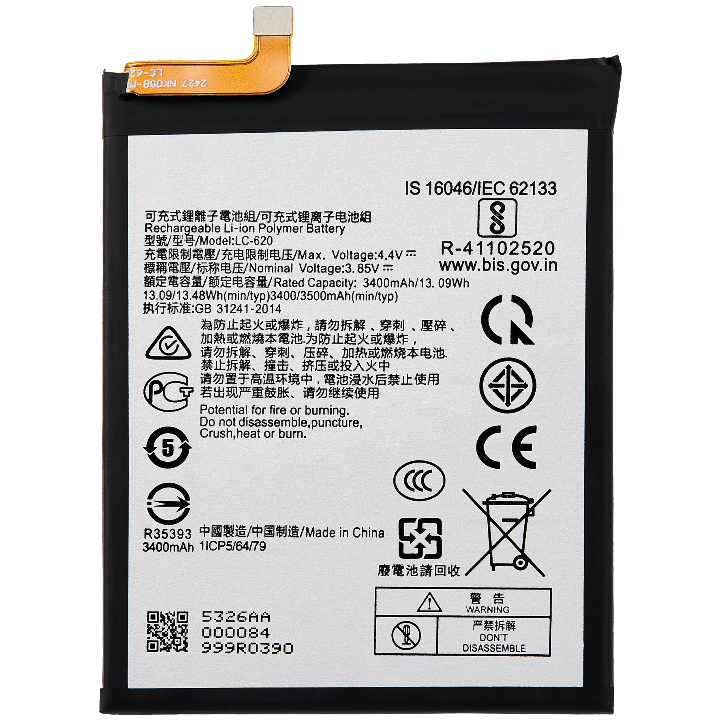 Ersatzakku für Nokia 6.2