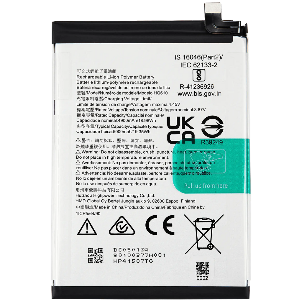 Ersatzbatterie für Nokia G42