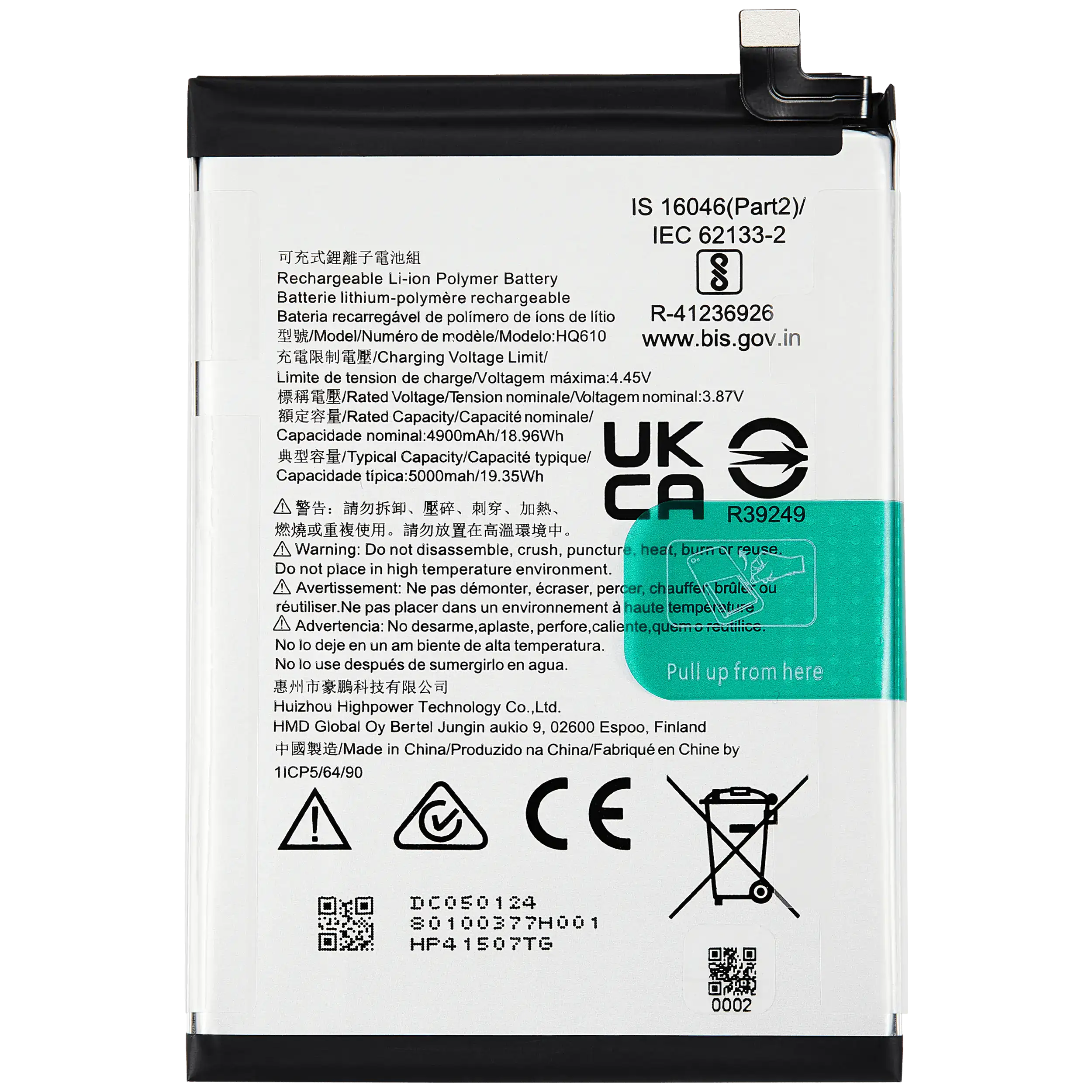 Ersatzbatterie für Nokia G42
