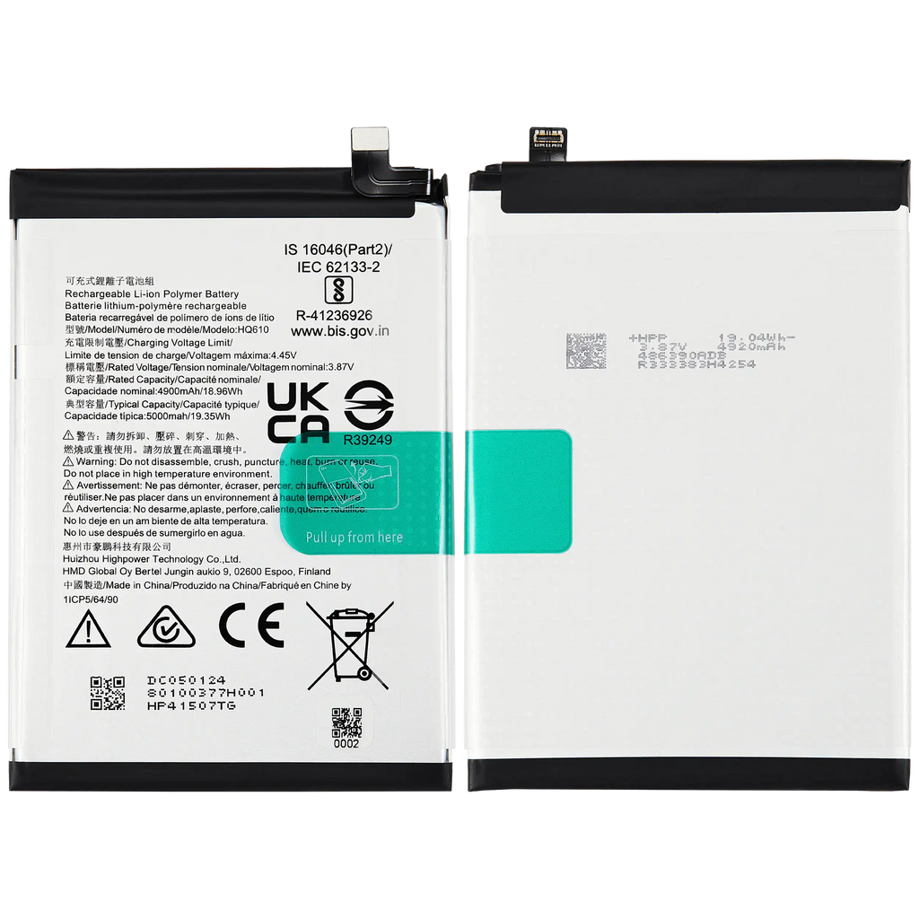 Ersatzbatterie für Nokia G42