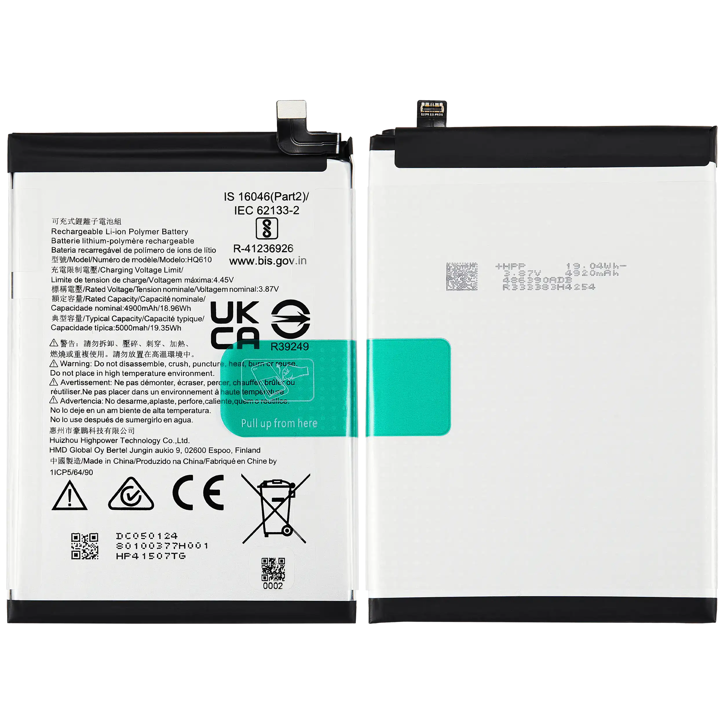 Ersatzbatterie für Nokia G42