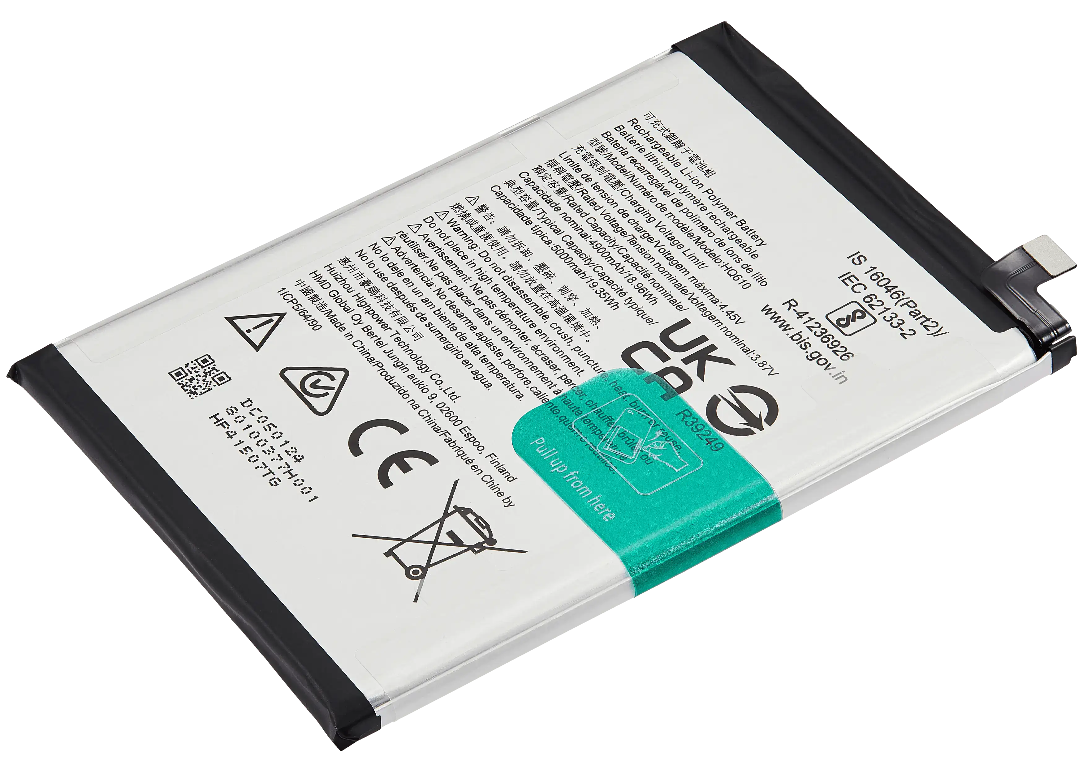 Ersatzbatterie für Nokia G42