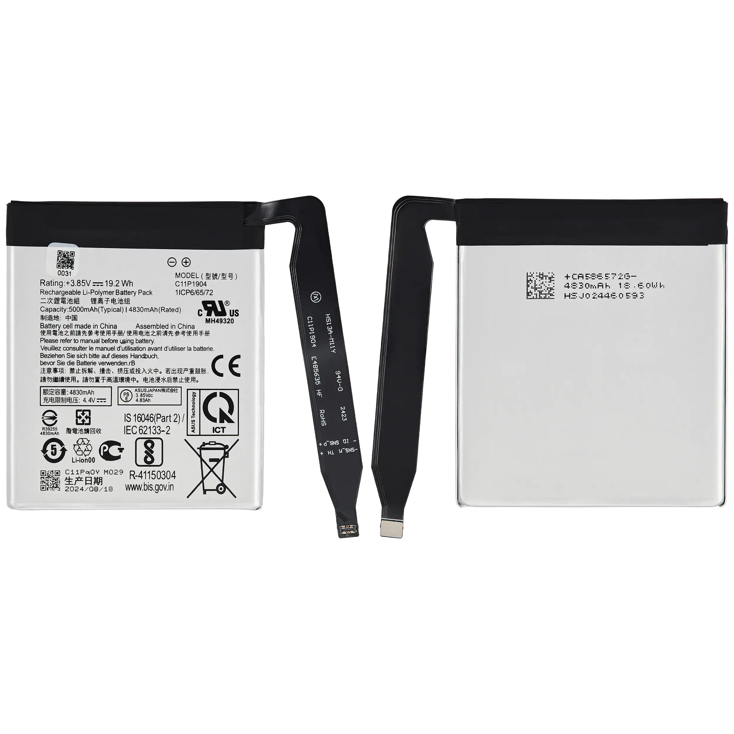 Ersatzakku für Asus ZenFone 7 – 3700 mAh