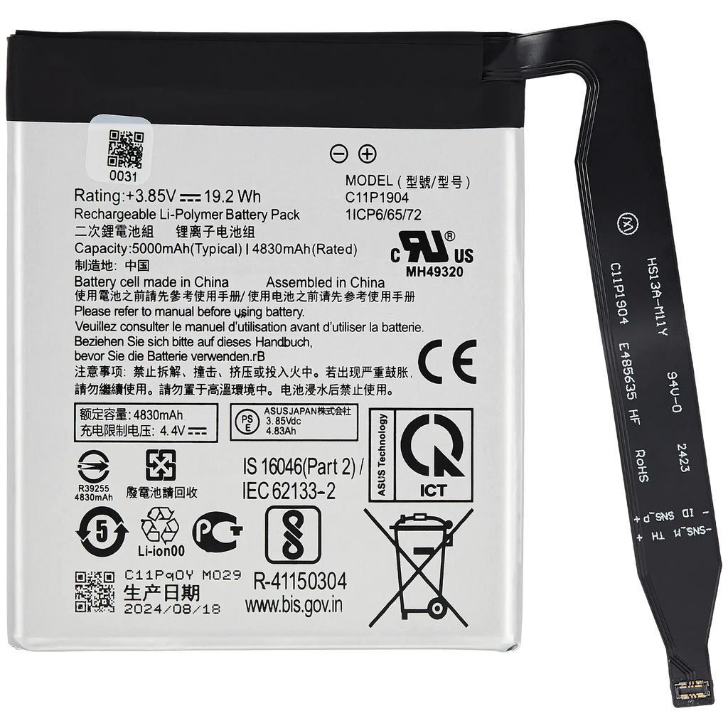 Replacement battery for Asus ZenFone 7 – 3700 mAh
