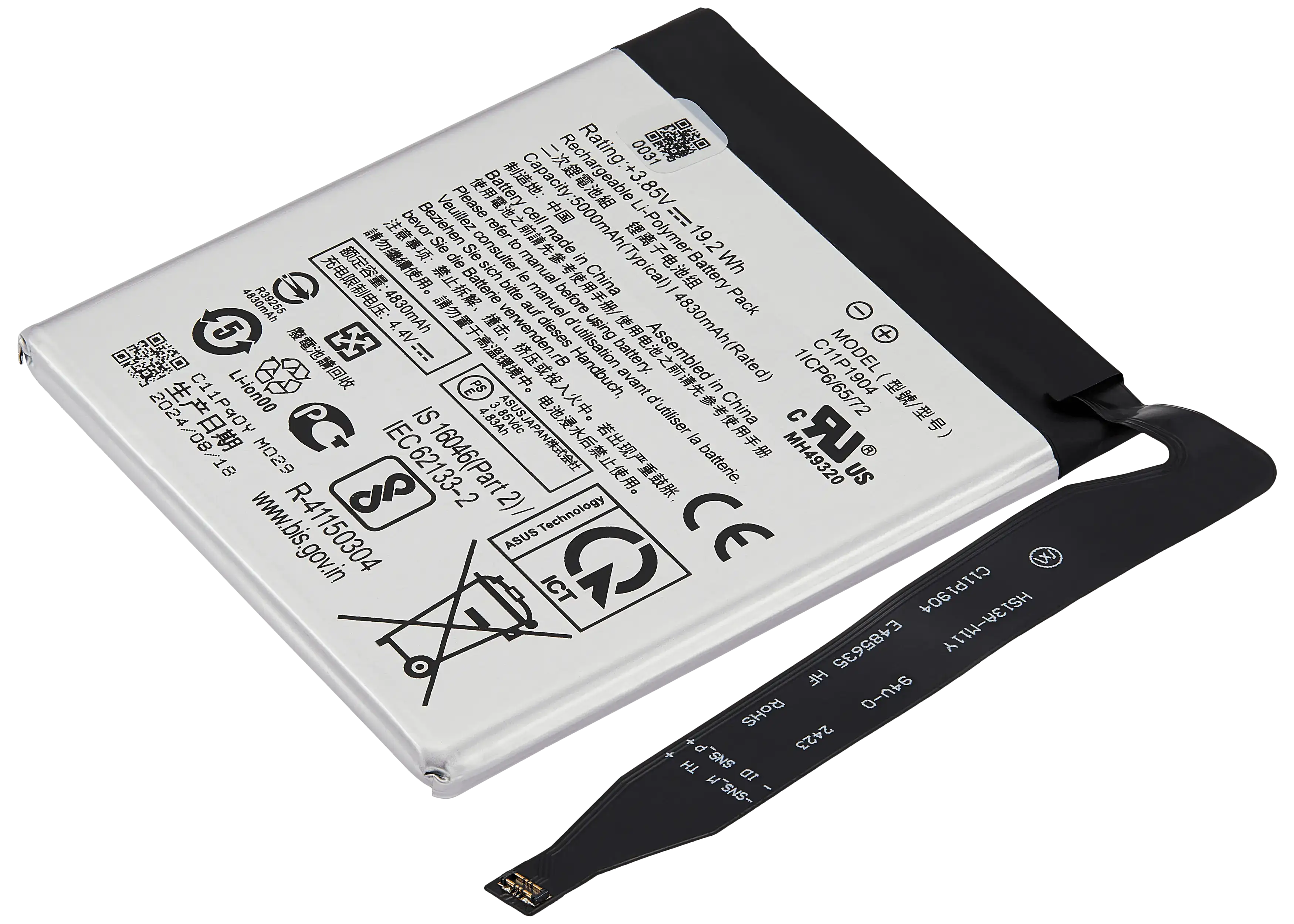 Ersatzakku für Asus ZenFone 7 – 3700 mAh