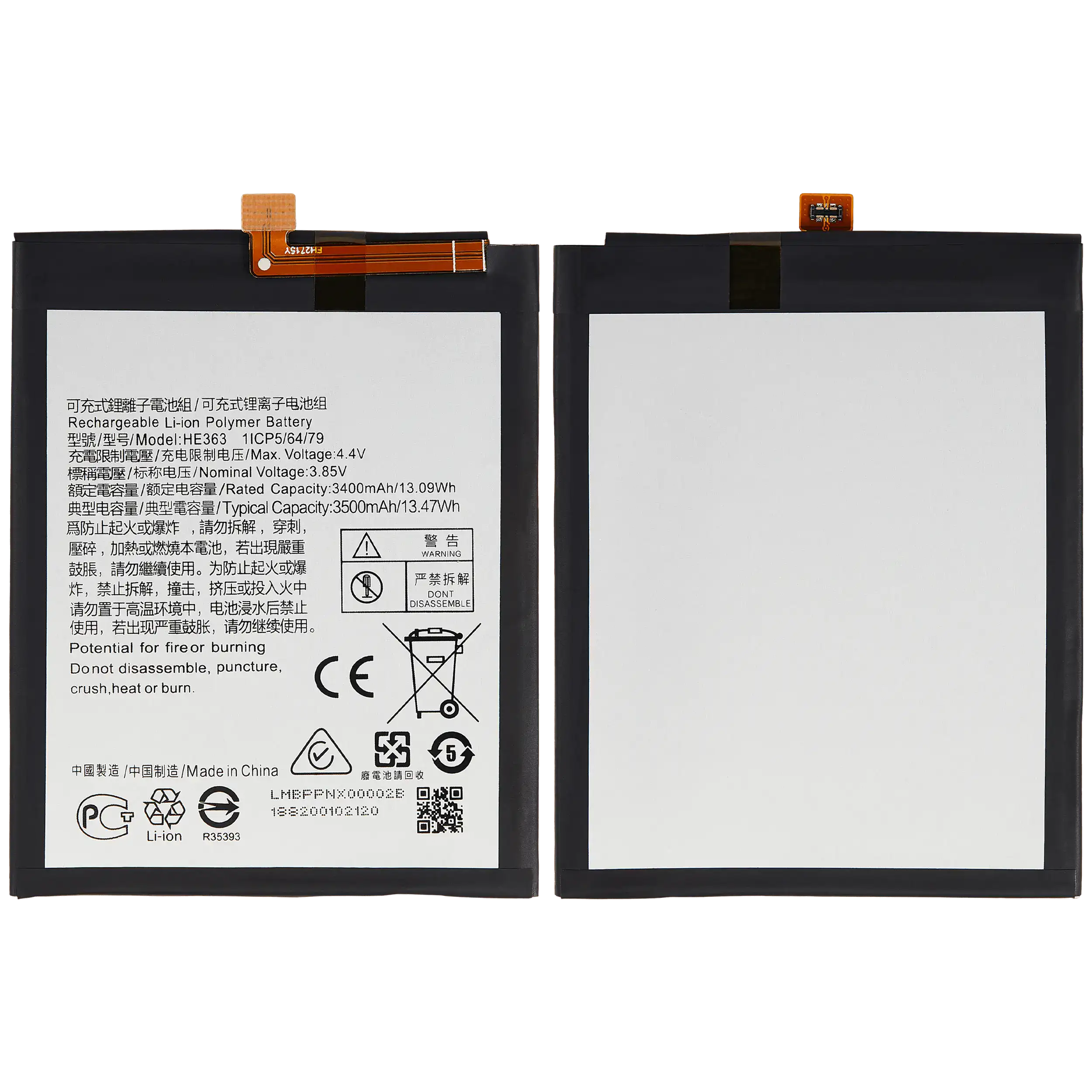 Ersatzbatterie für Nokia 8.1
