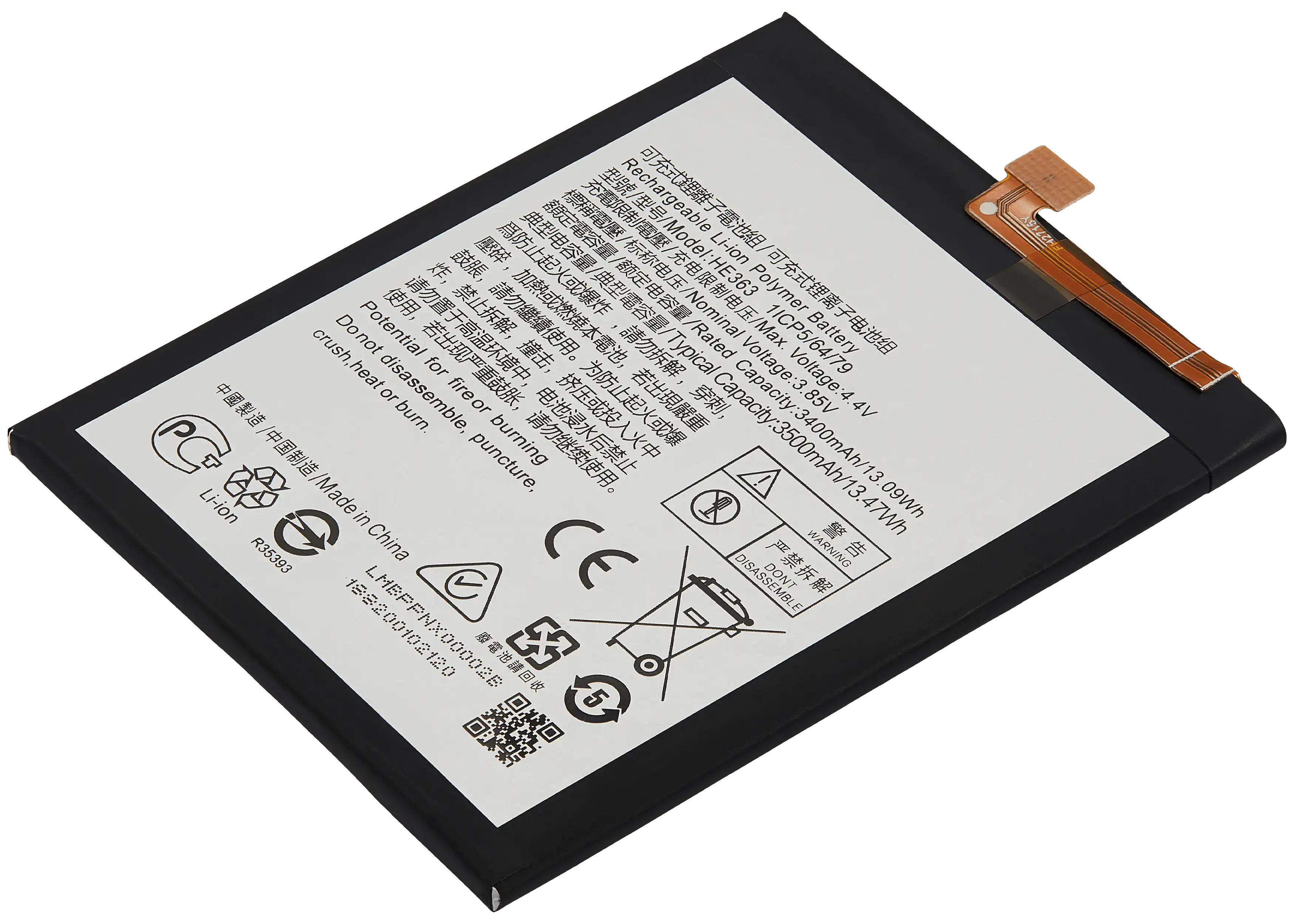 Ersatzbatterie für Nokia 8.1