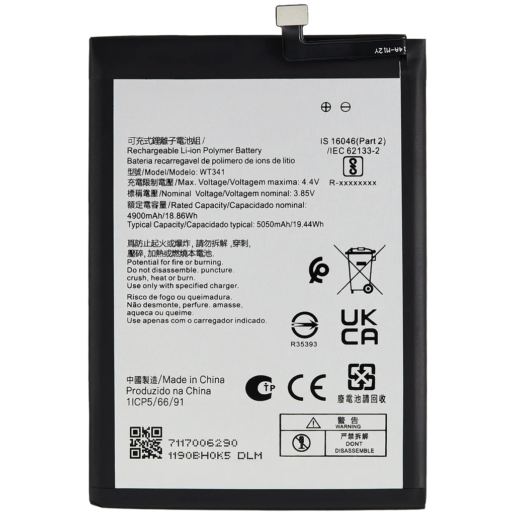 Ersatzbatterie für Nokia G11