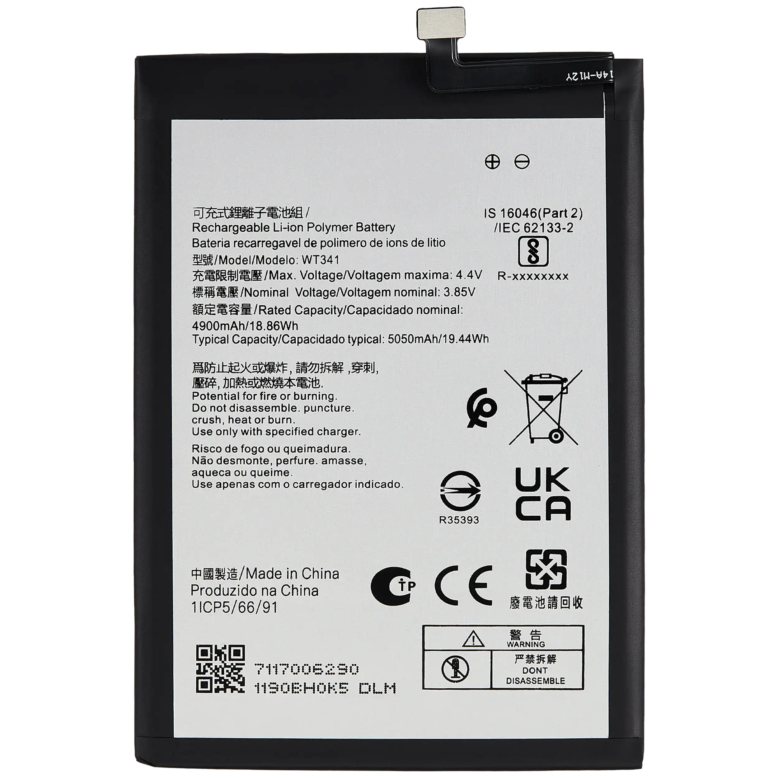 Ersatzbatterie für Nokia G11