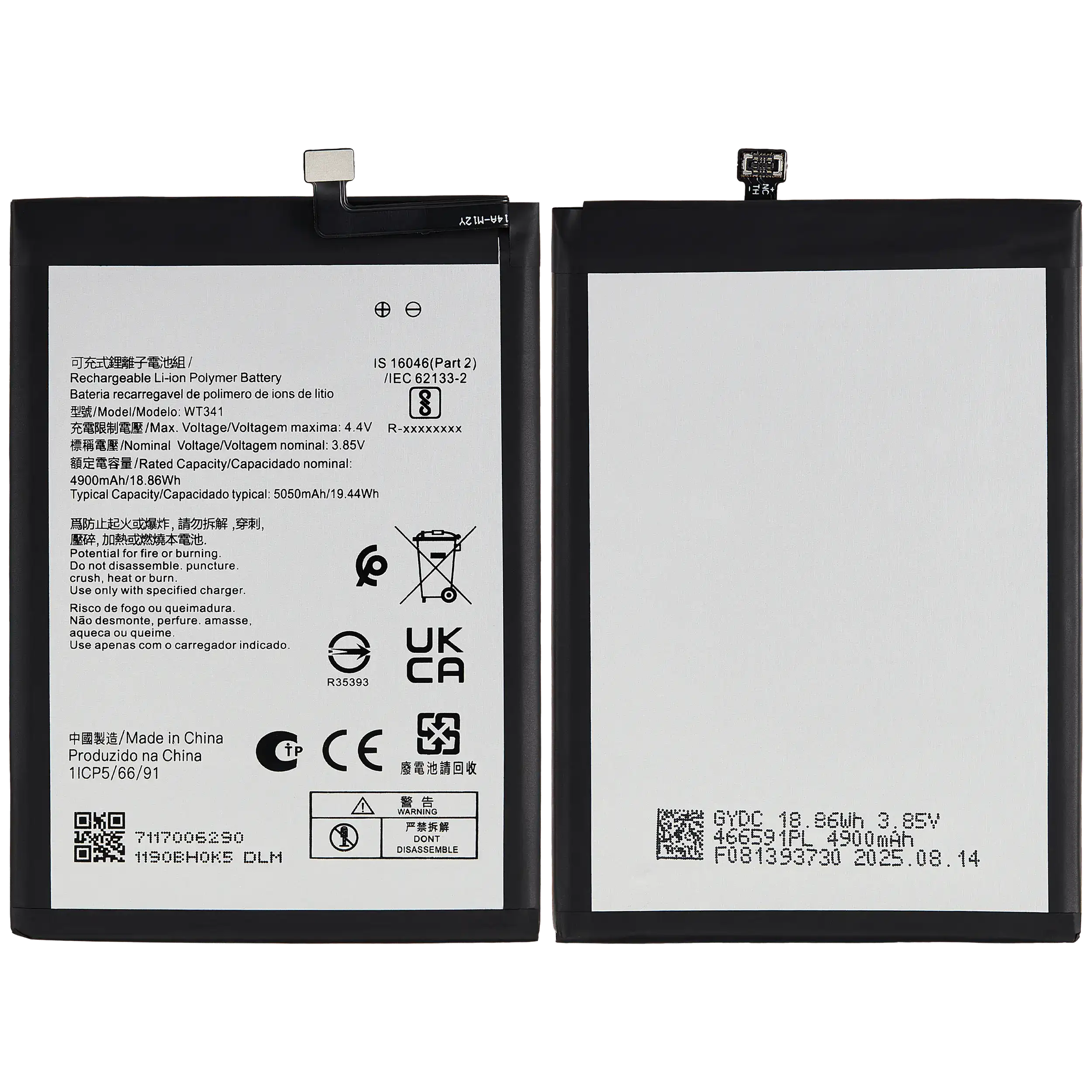 Ersatzbatterie für Nokia G11