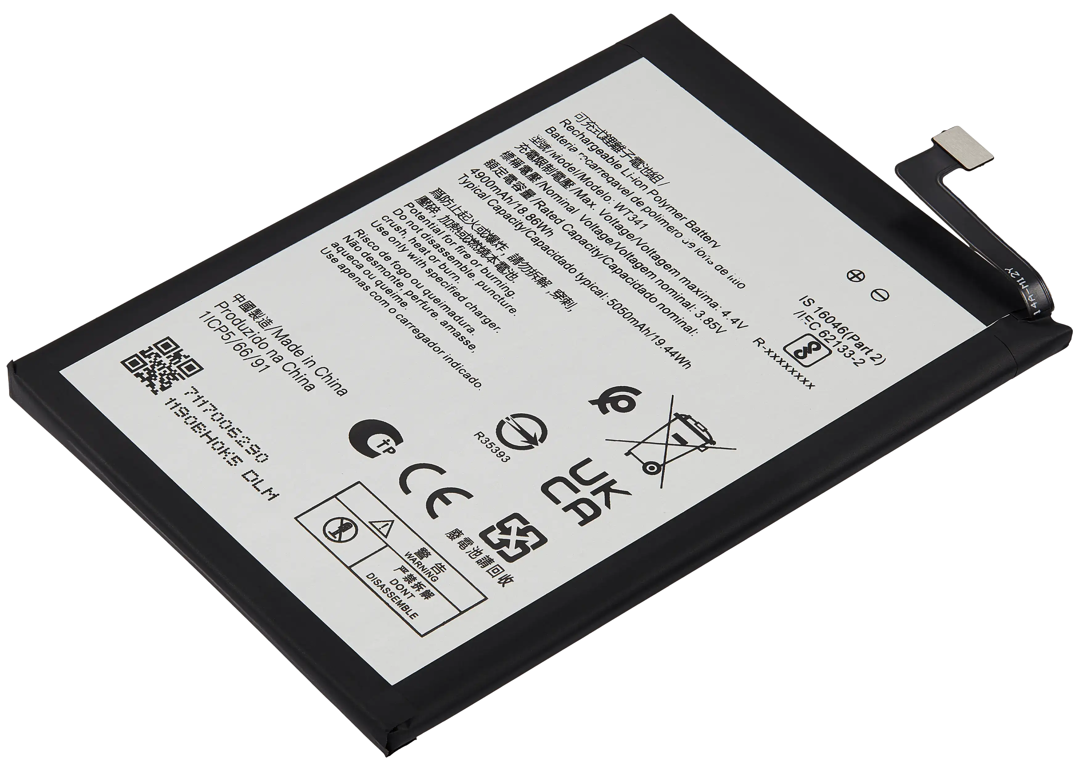 Ersatzbatterie für Nokia G11