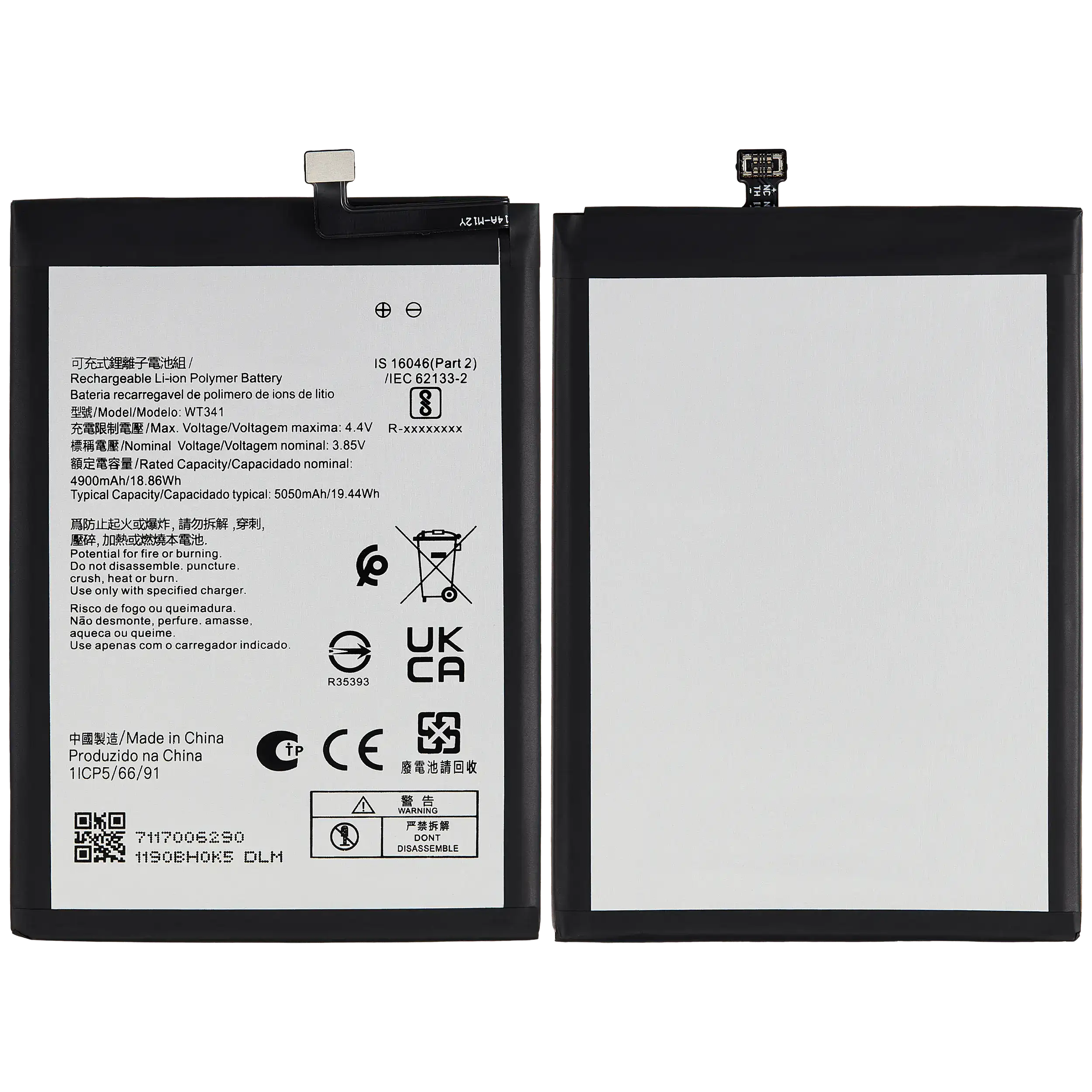 Ersatzakku für Nokia G21