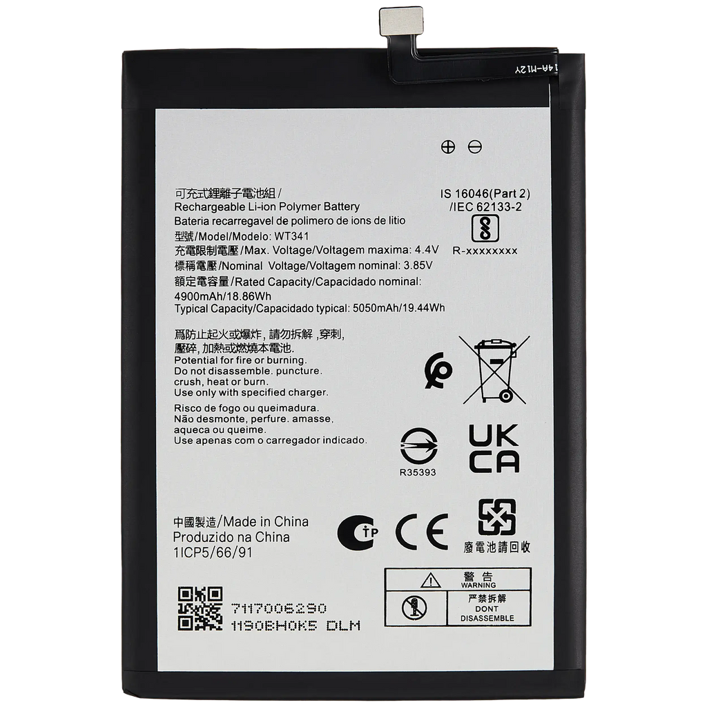 Ersatzakku für Nokia G21