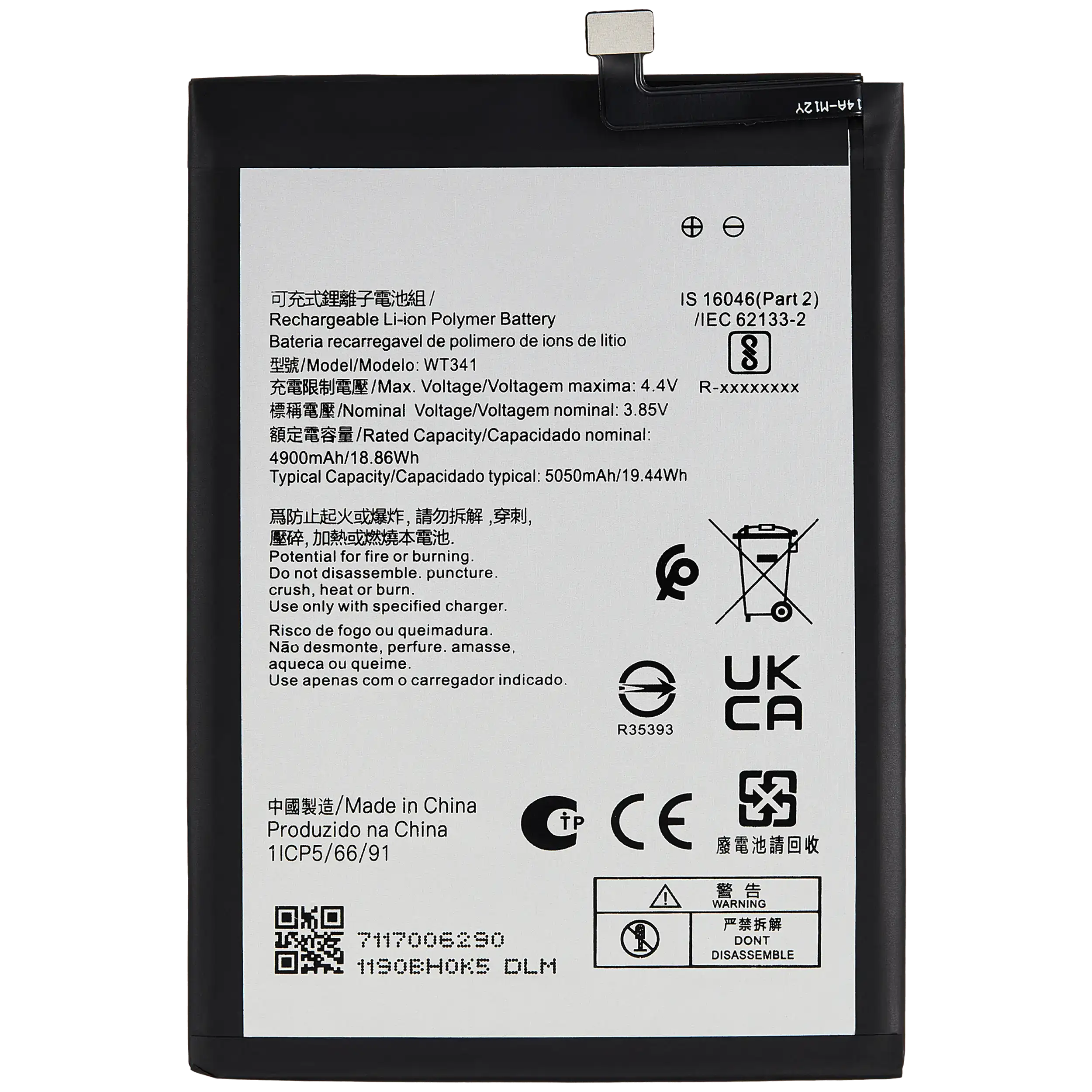 Ersatzakku für Nokia G21