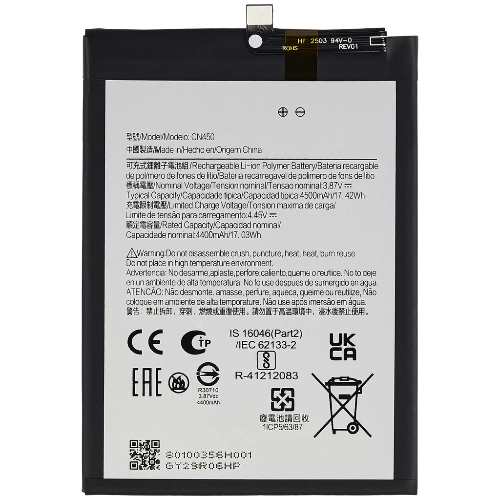 Replacement Battery for Nokia G60