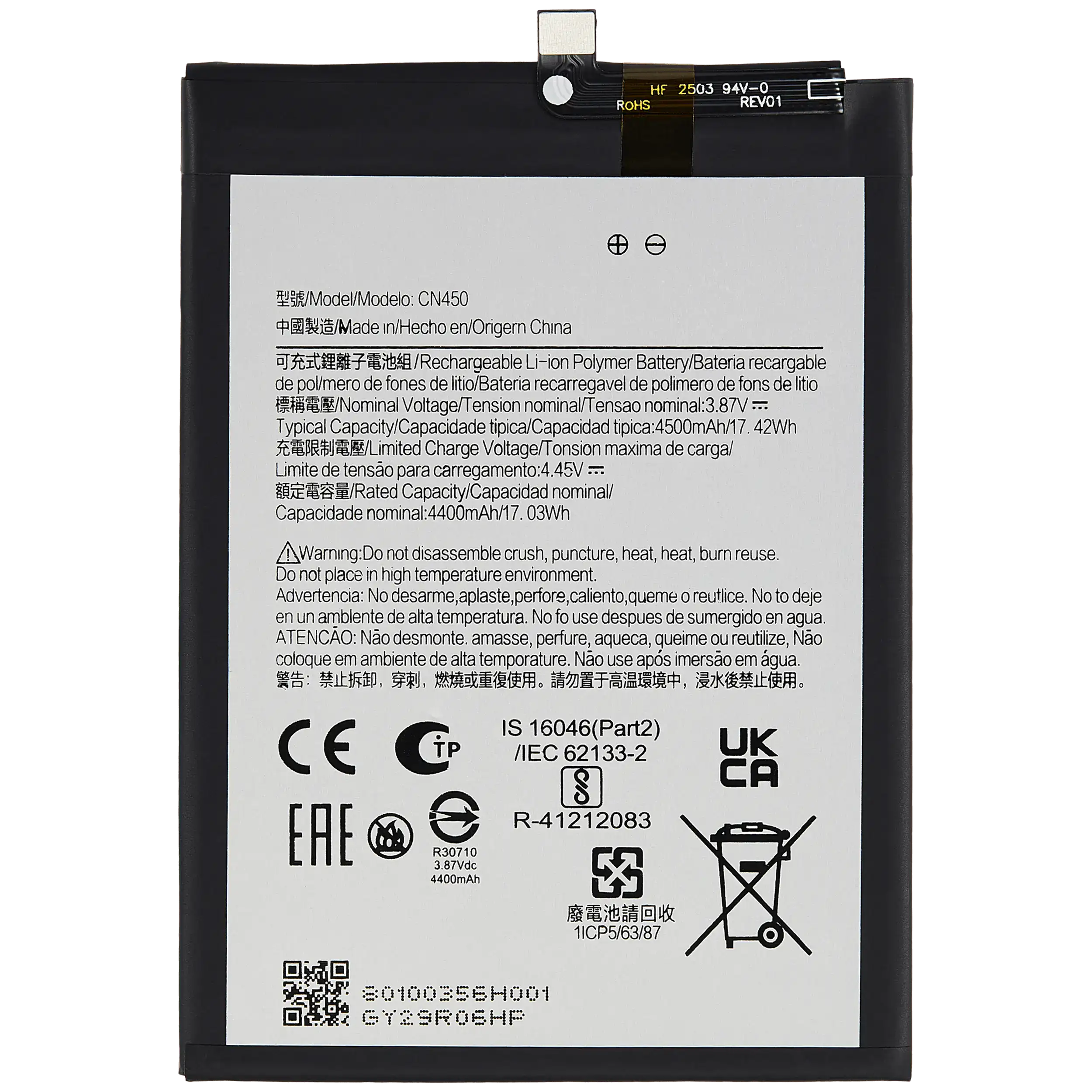 Ersatzakku für Nokia G60