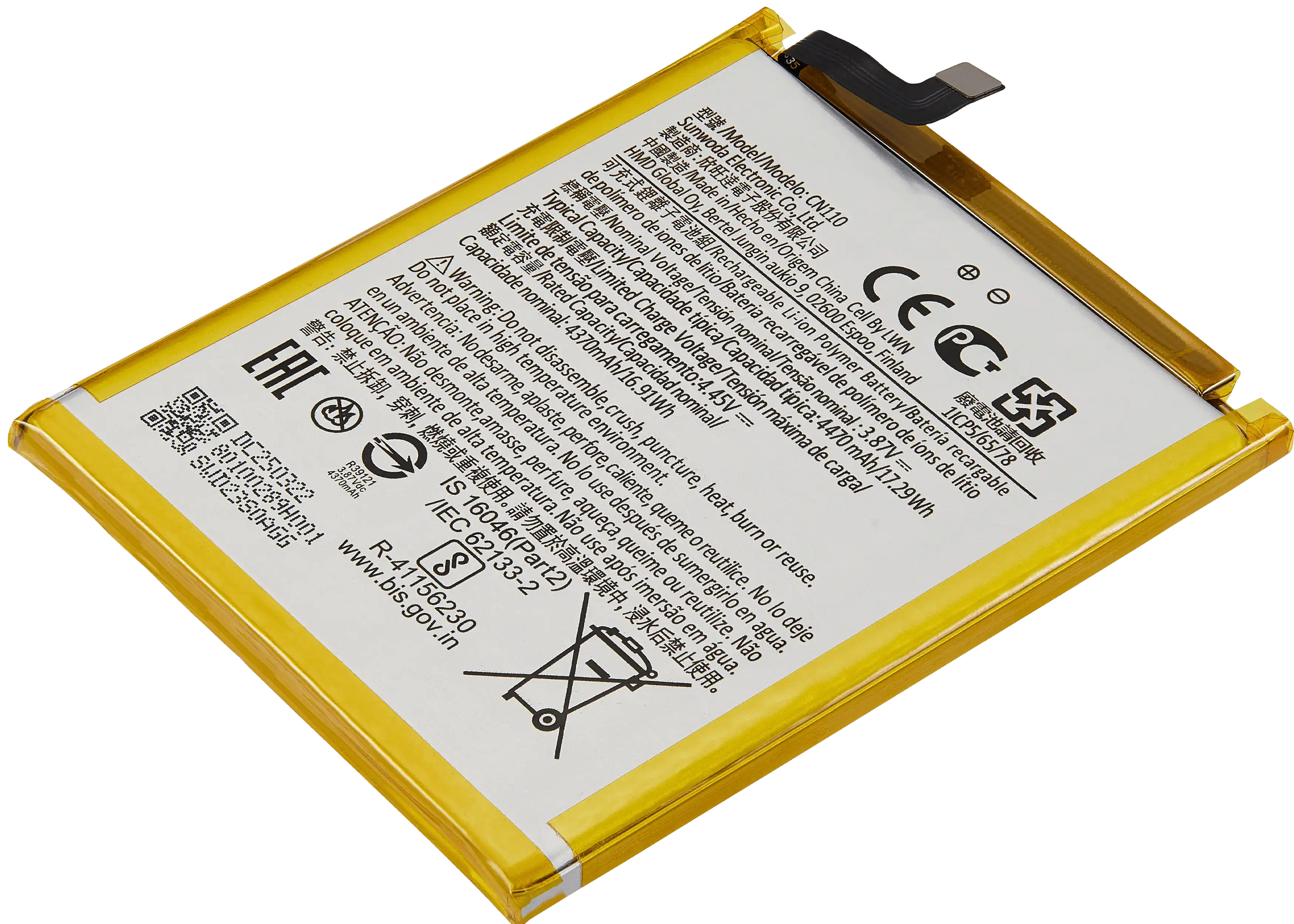 Ersatzbatterie für Nokia X10